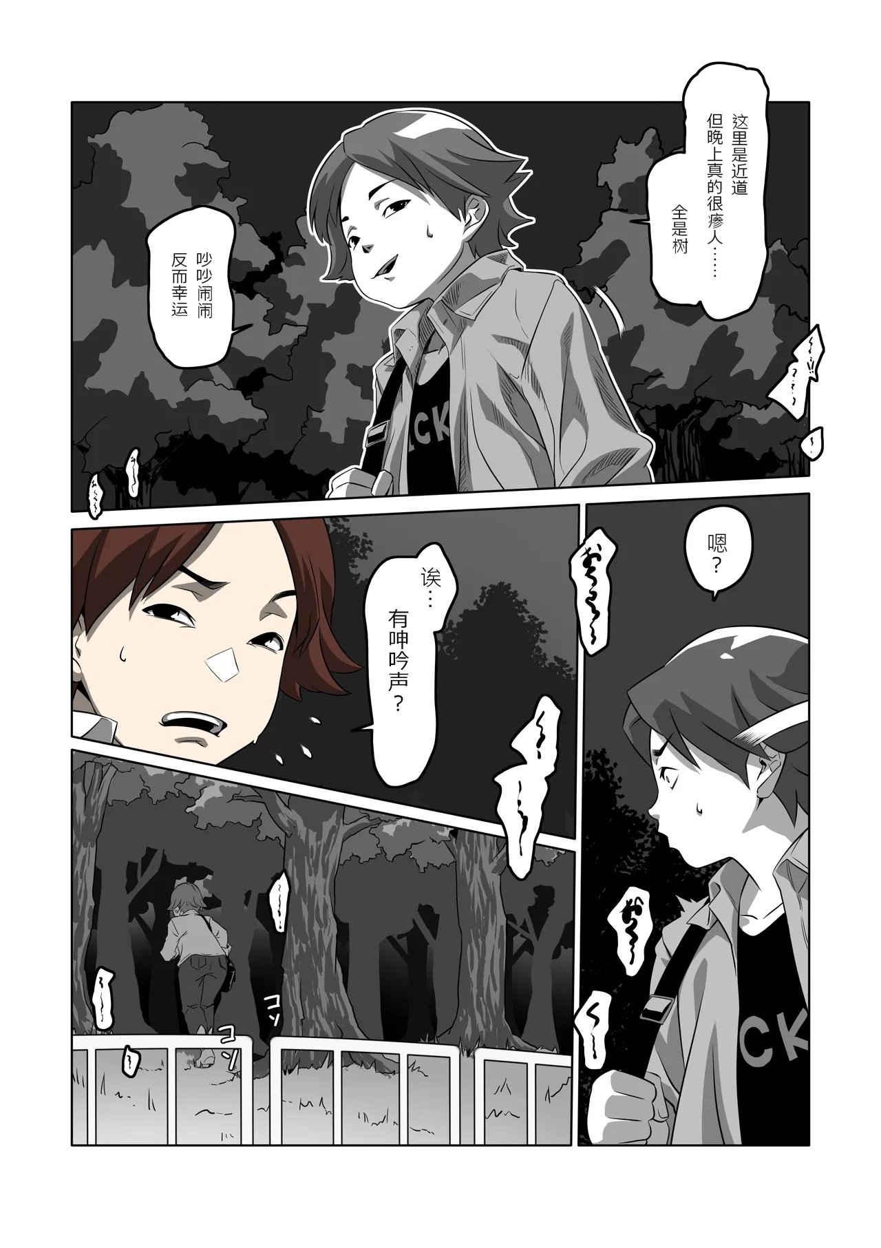 หน้า 5