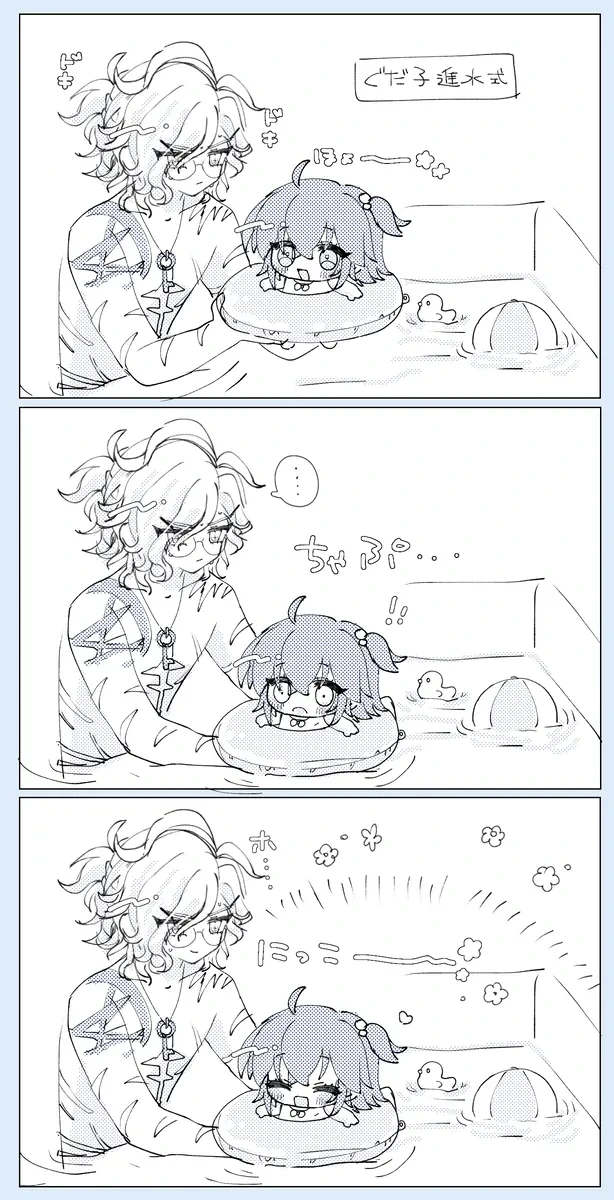 หน้า 25