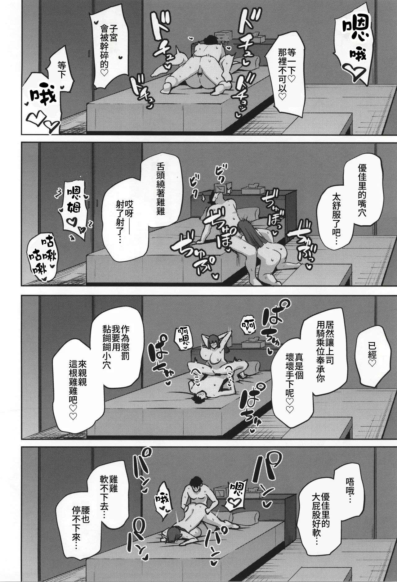 หน้า 38