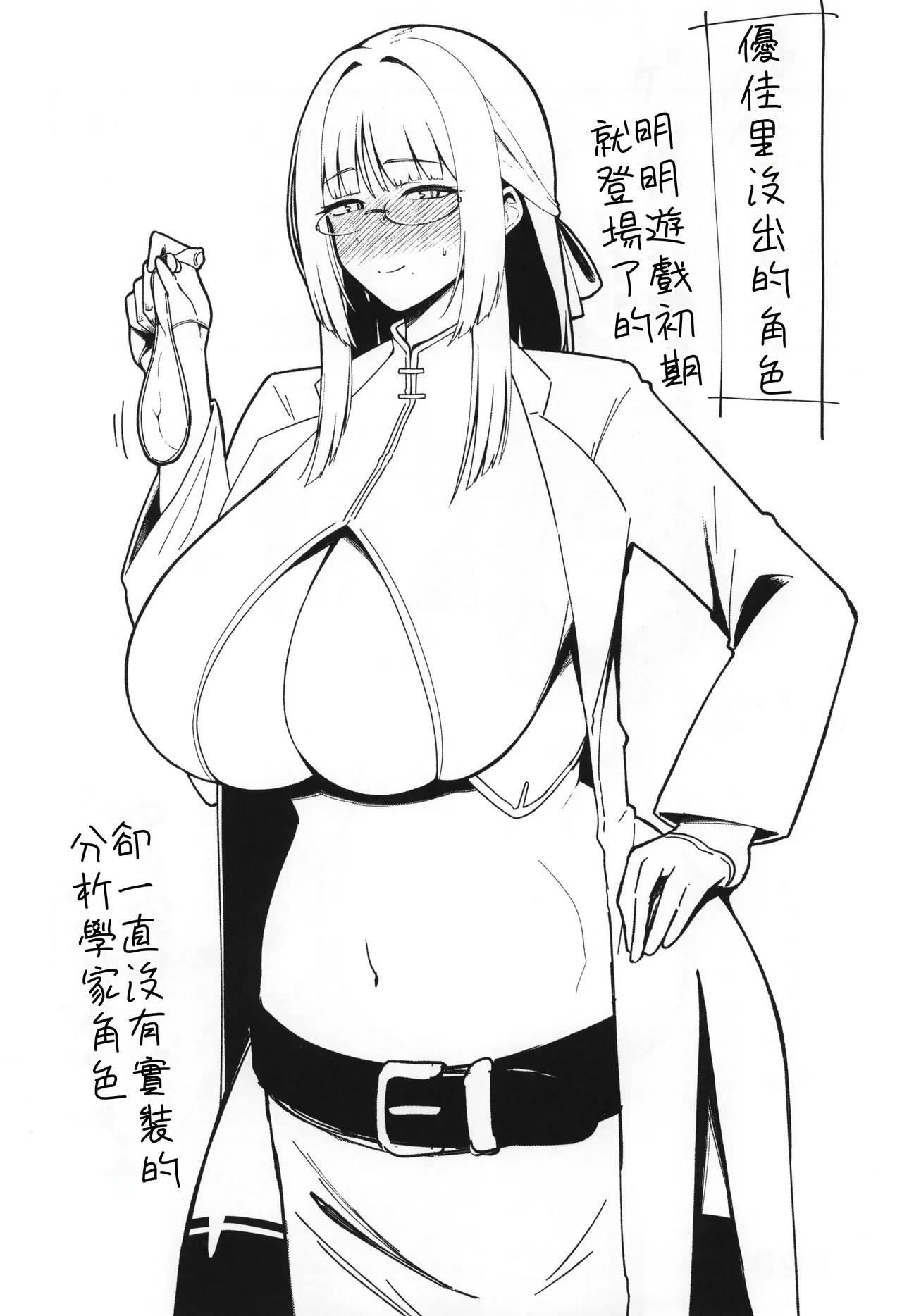 หน้า 44