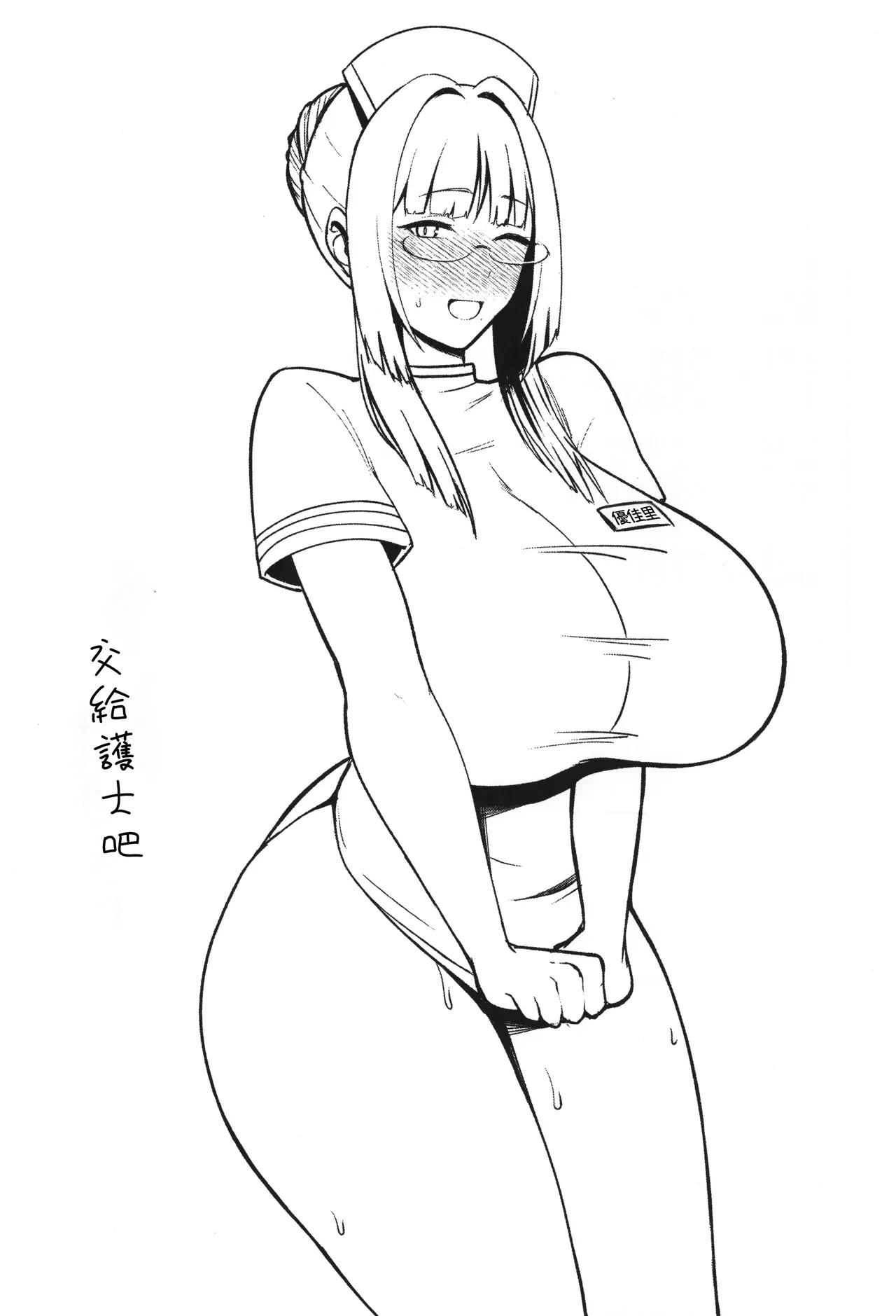 หน้า 45