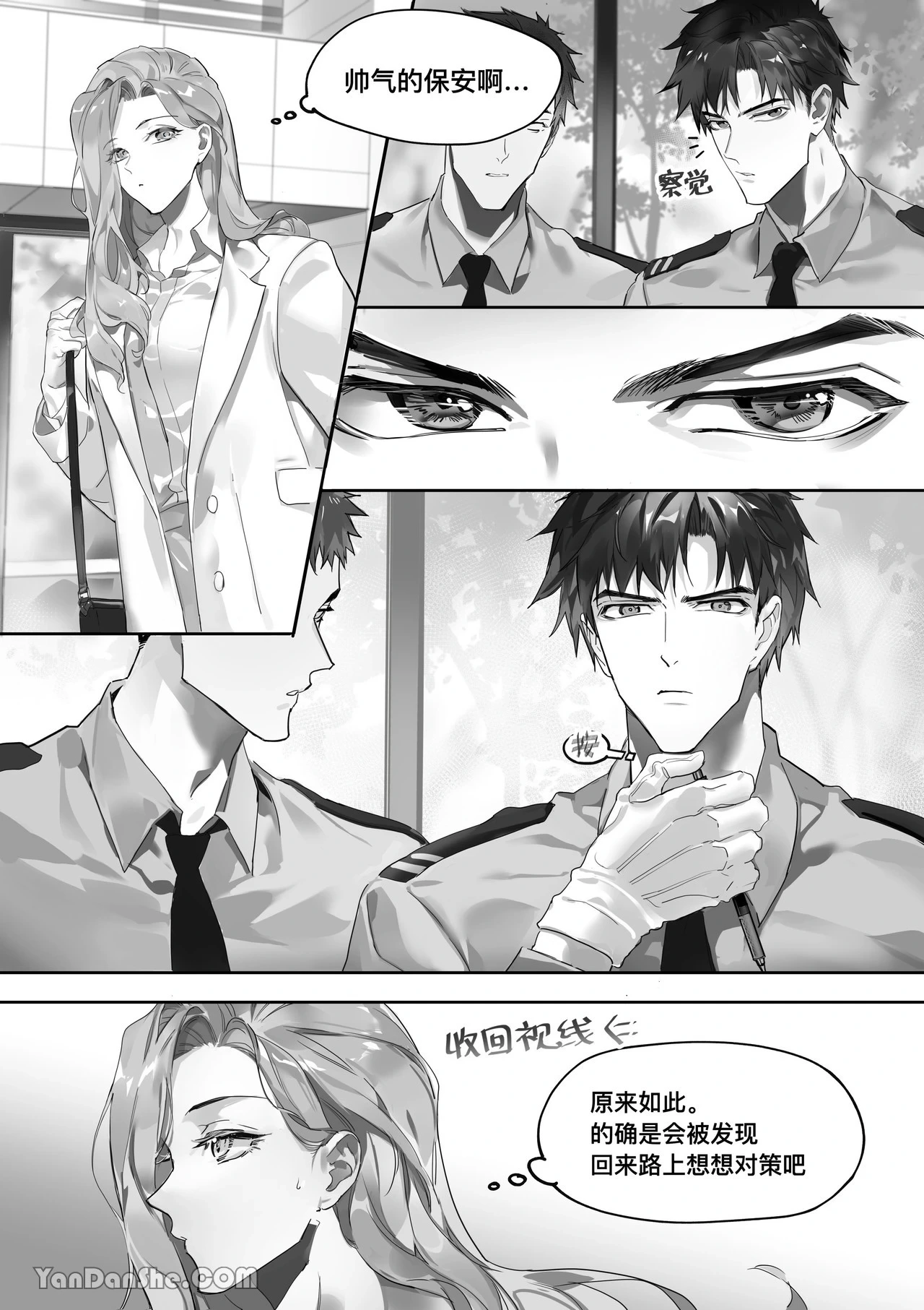 หน้า 4