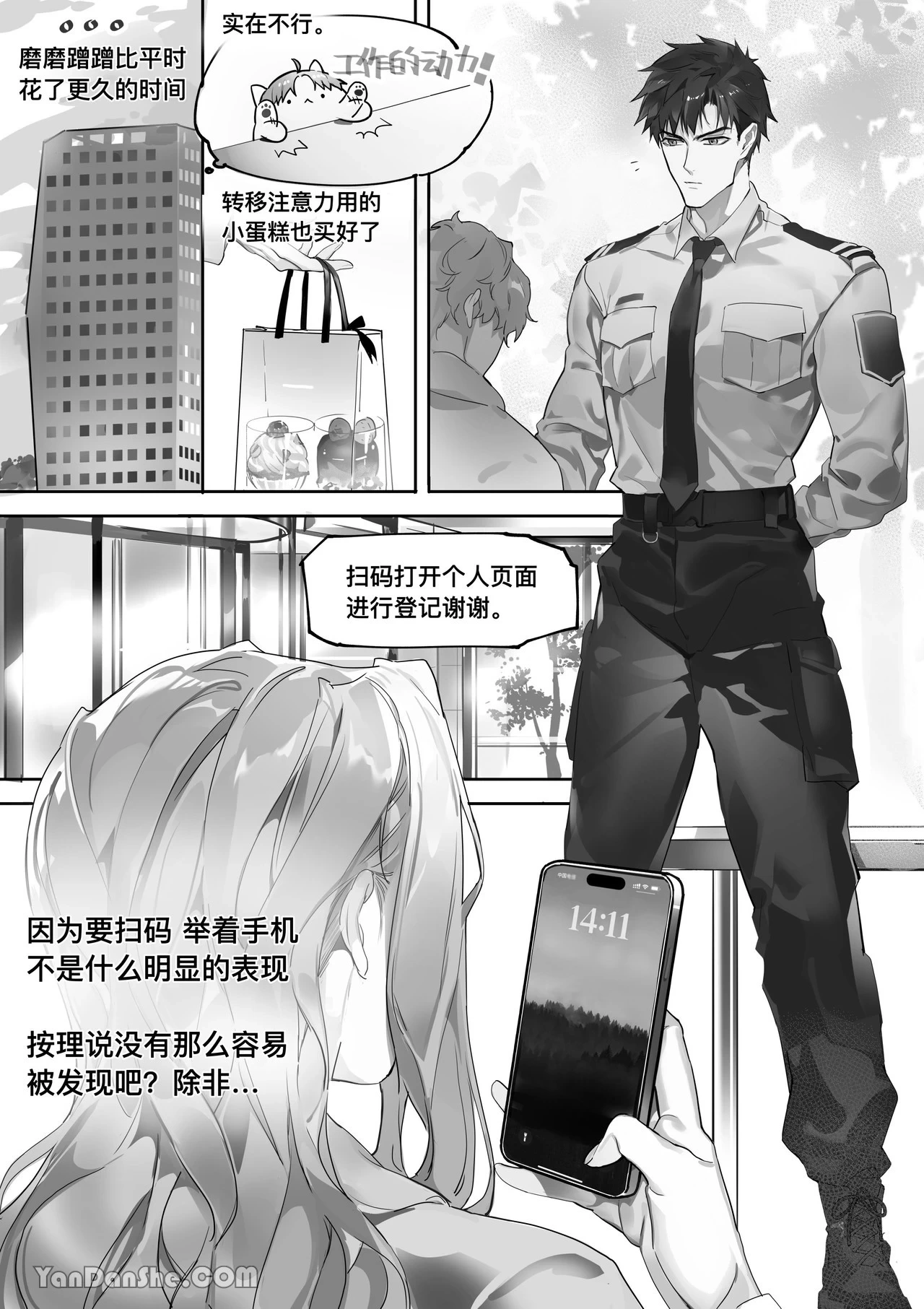 หน้า 5