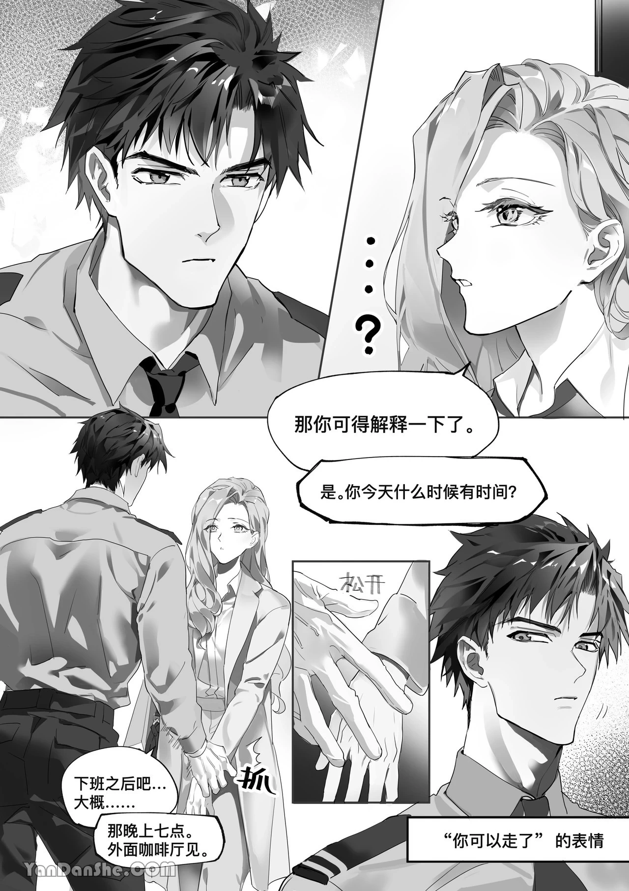 หน้า 9