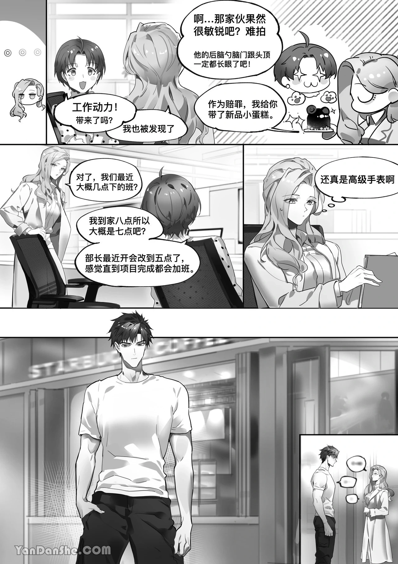 หน้า 10