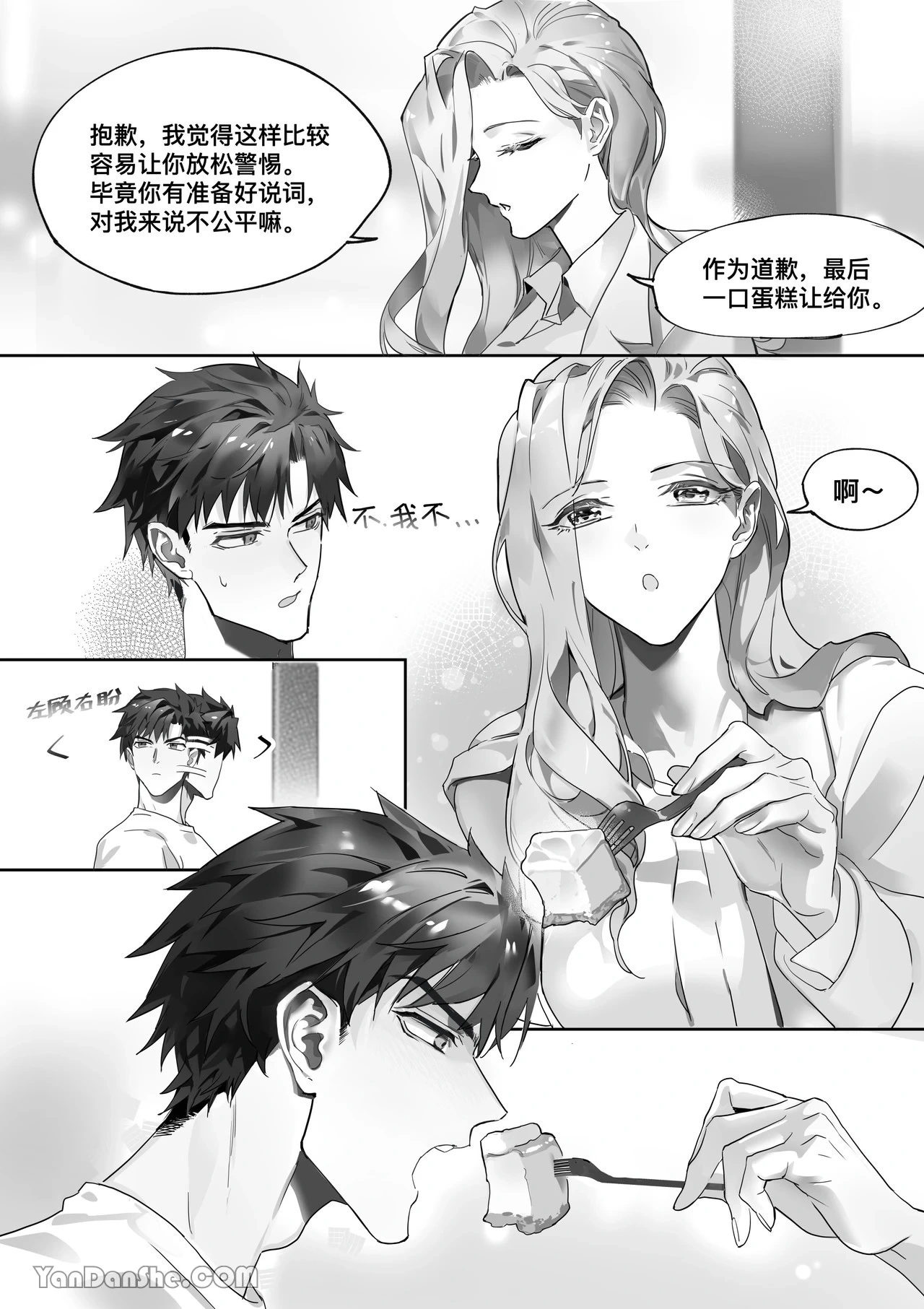 หน้า 17