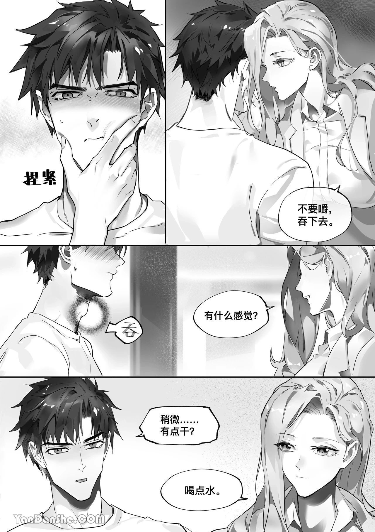 หน้า 18