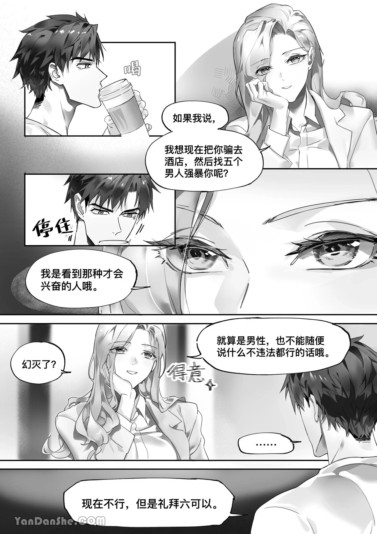 หน้า 19