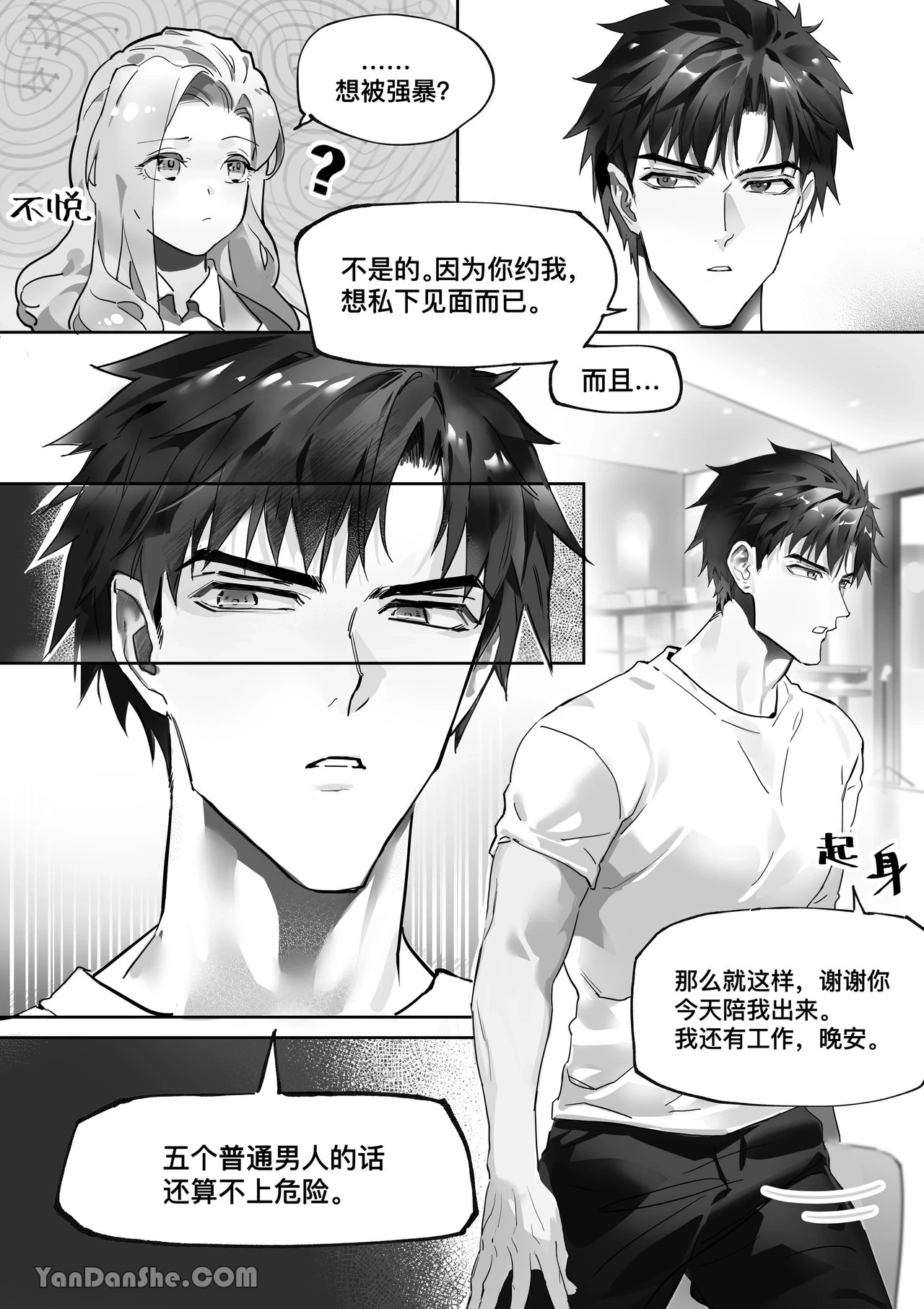 หน้า 20