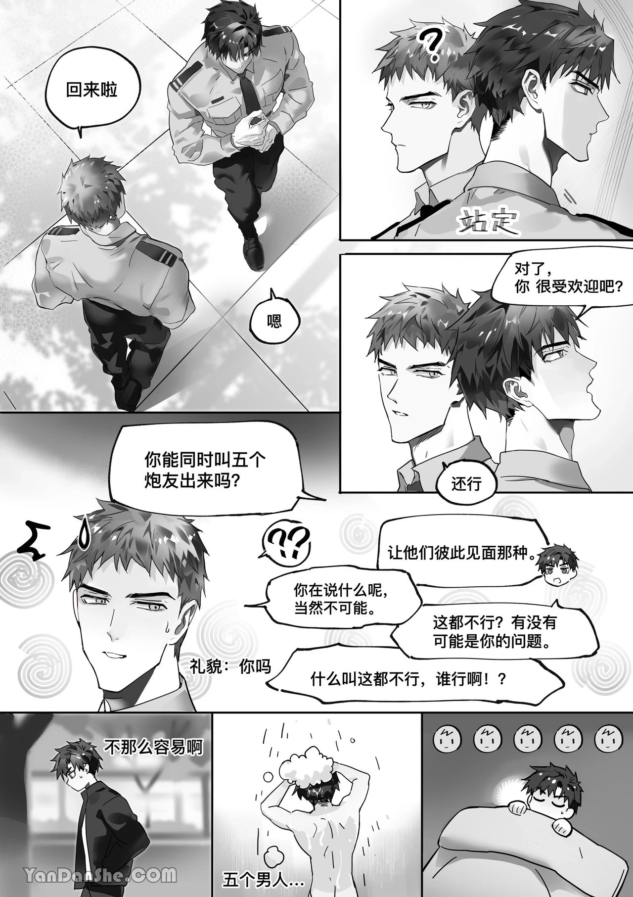 หน้า 21