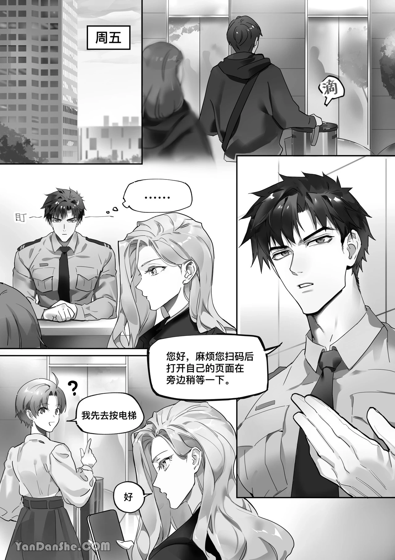 หน้า 22