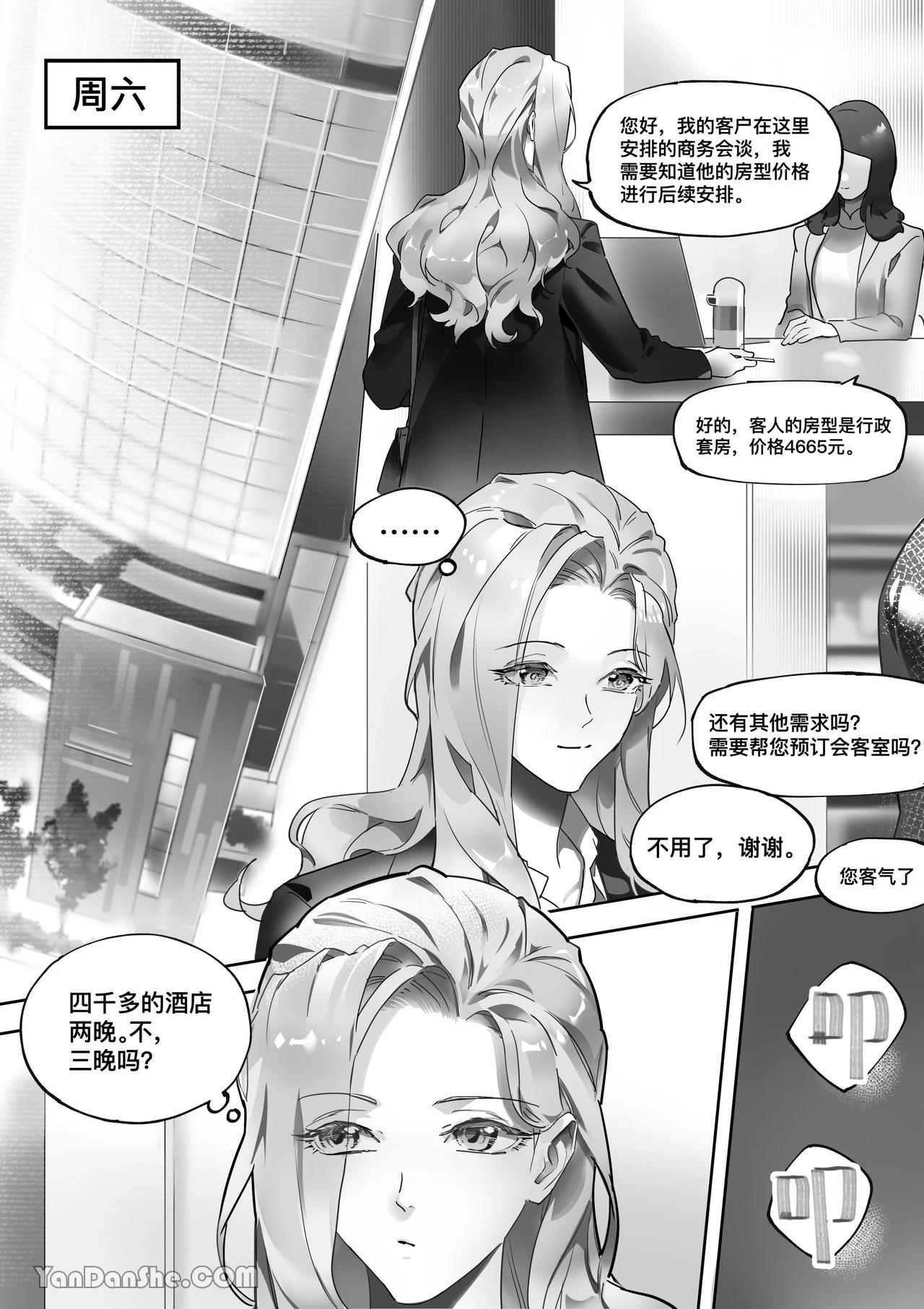 หน้า 24
