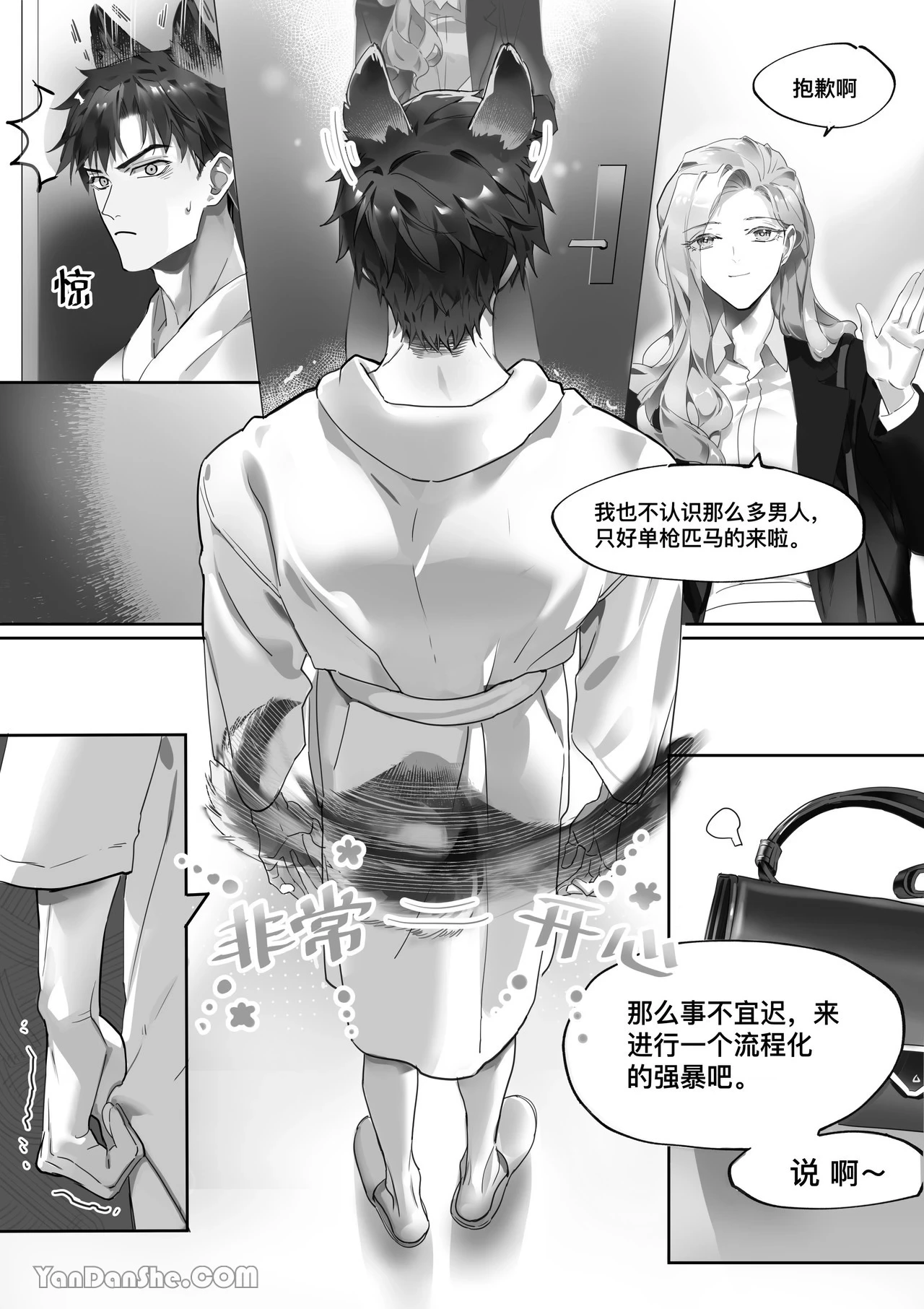 หน้า 25