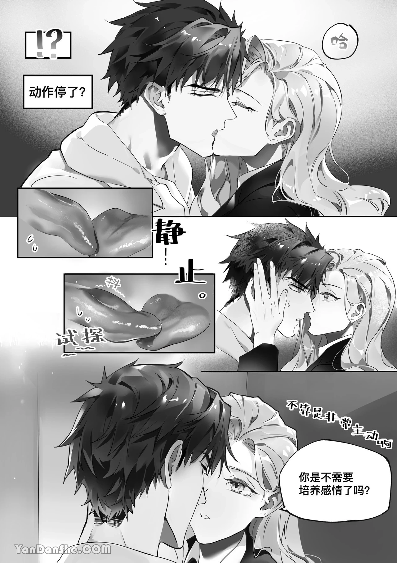 หน้า 27