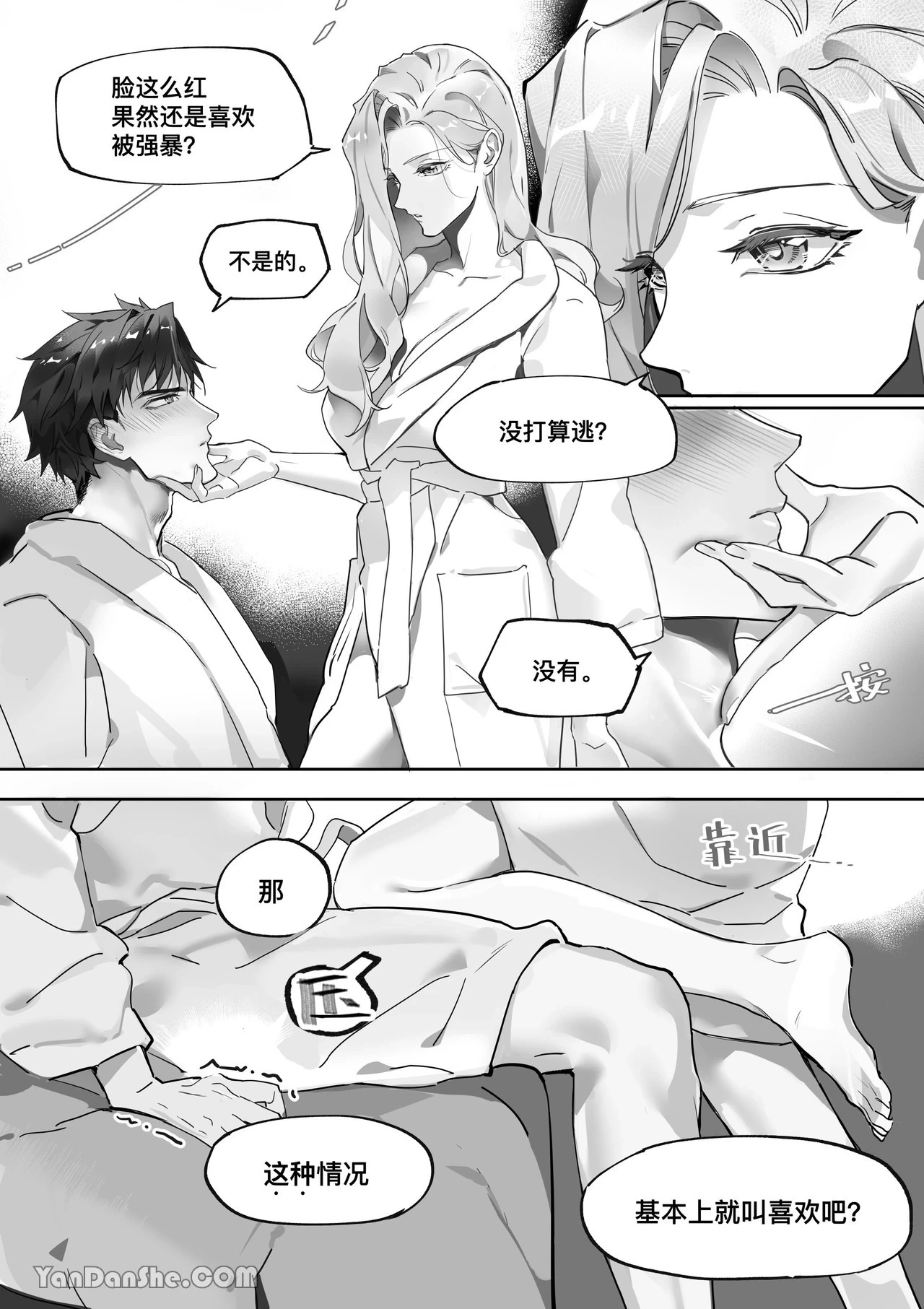 หน้า 30