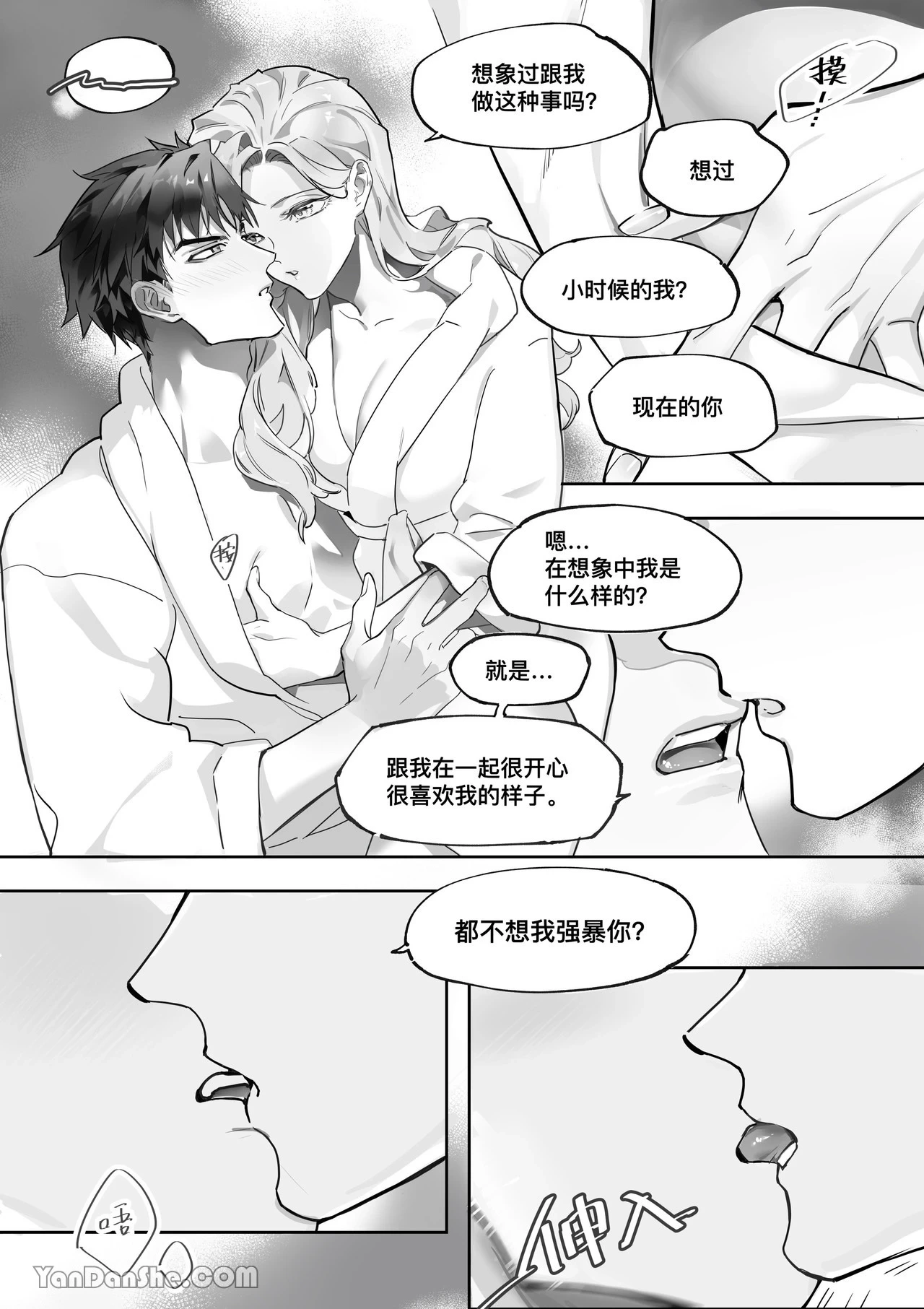 หน้า 31