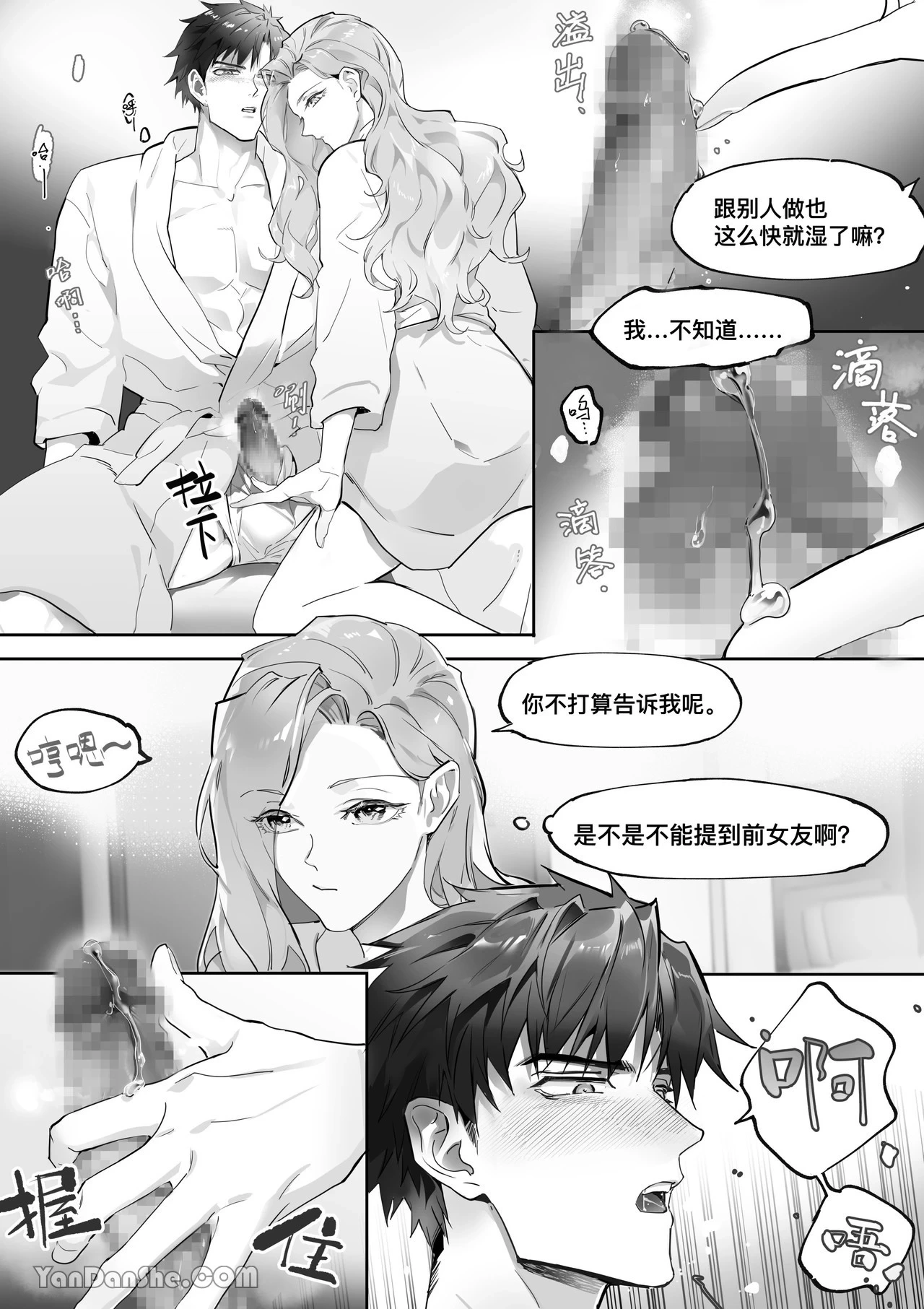 หน้า 33
