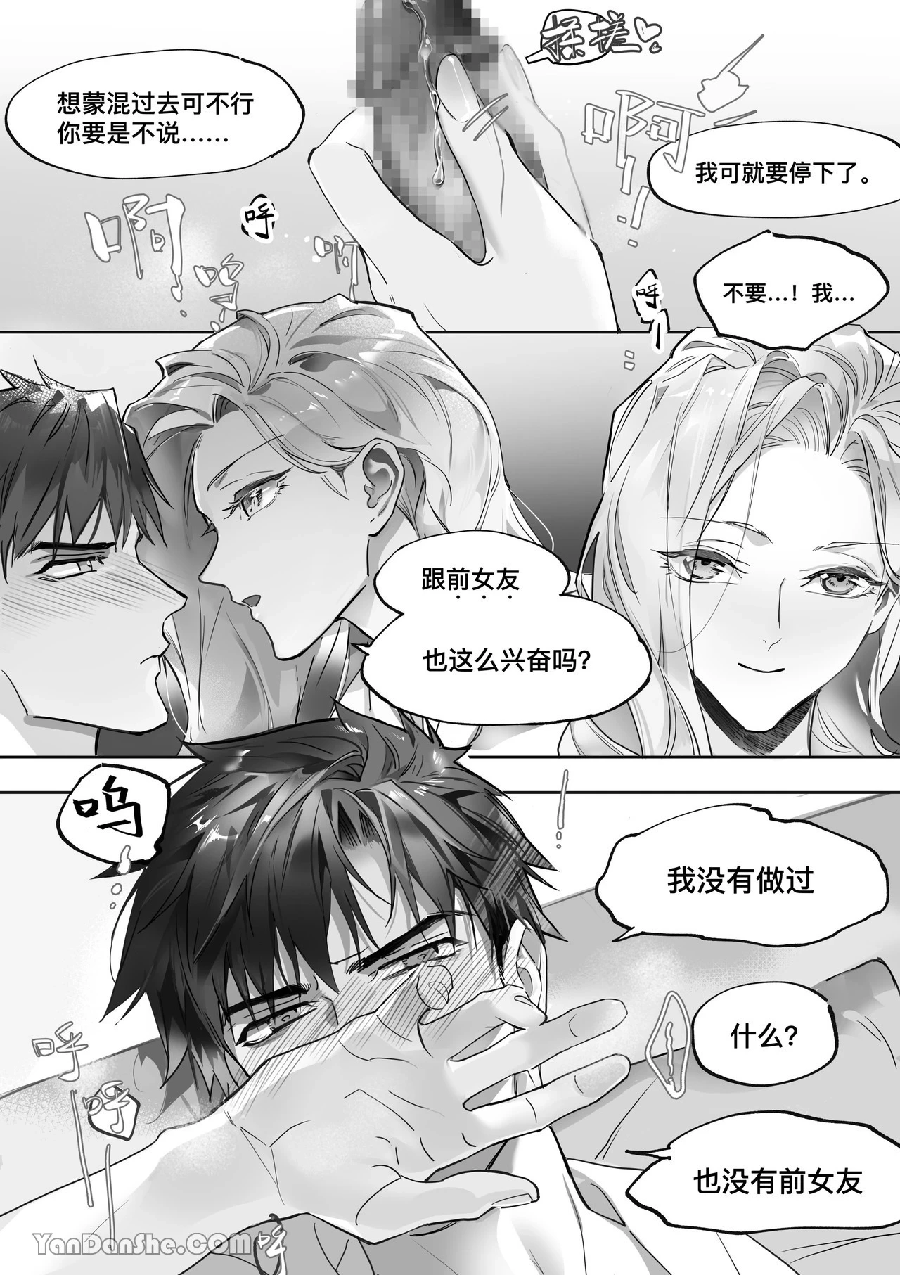 หน้า 34