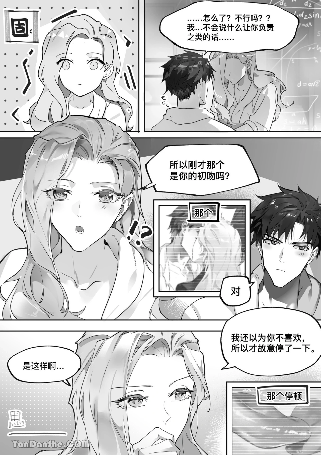 หน้า 35