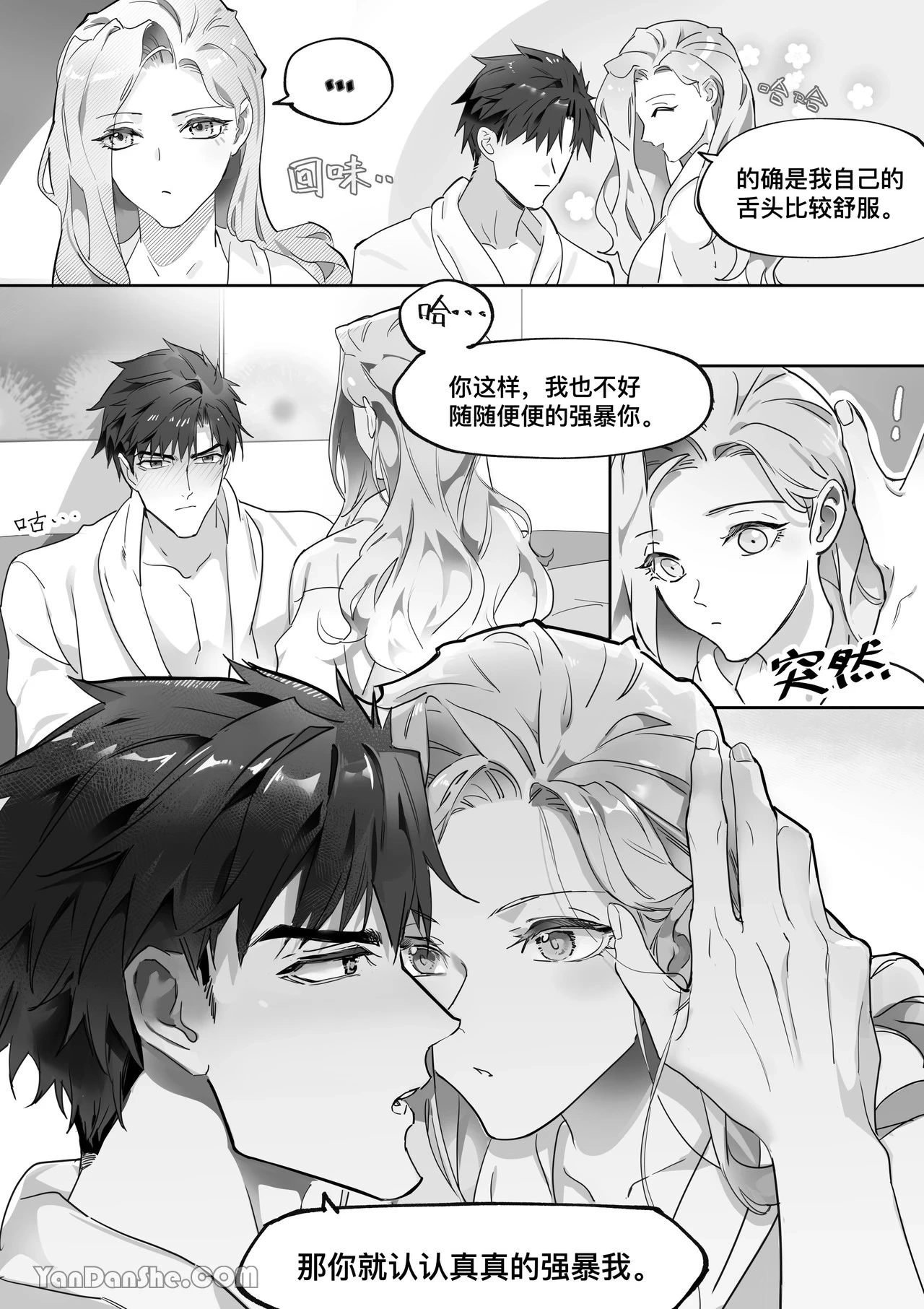 หน้า 37