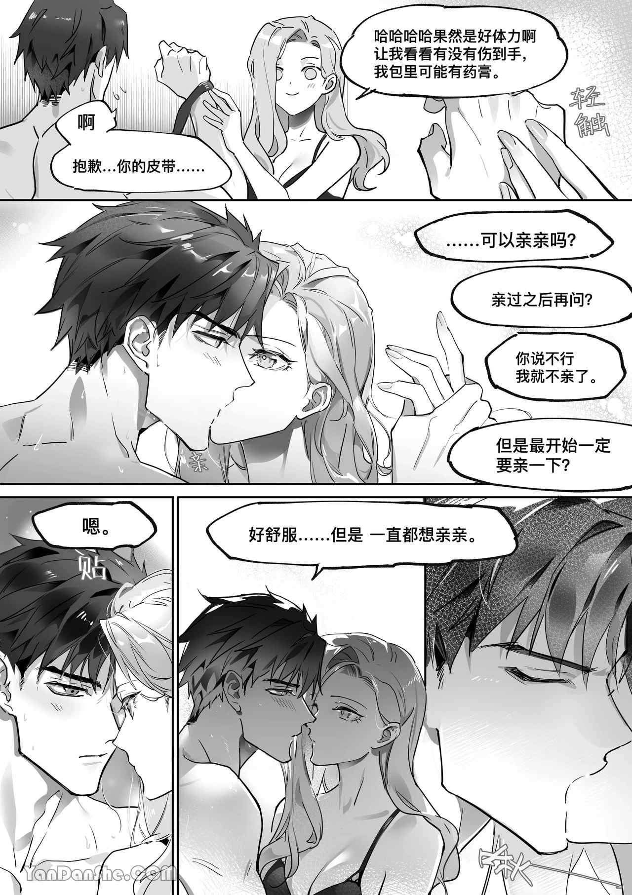 หน้า 43