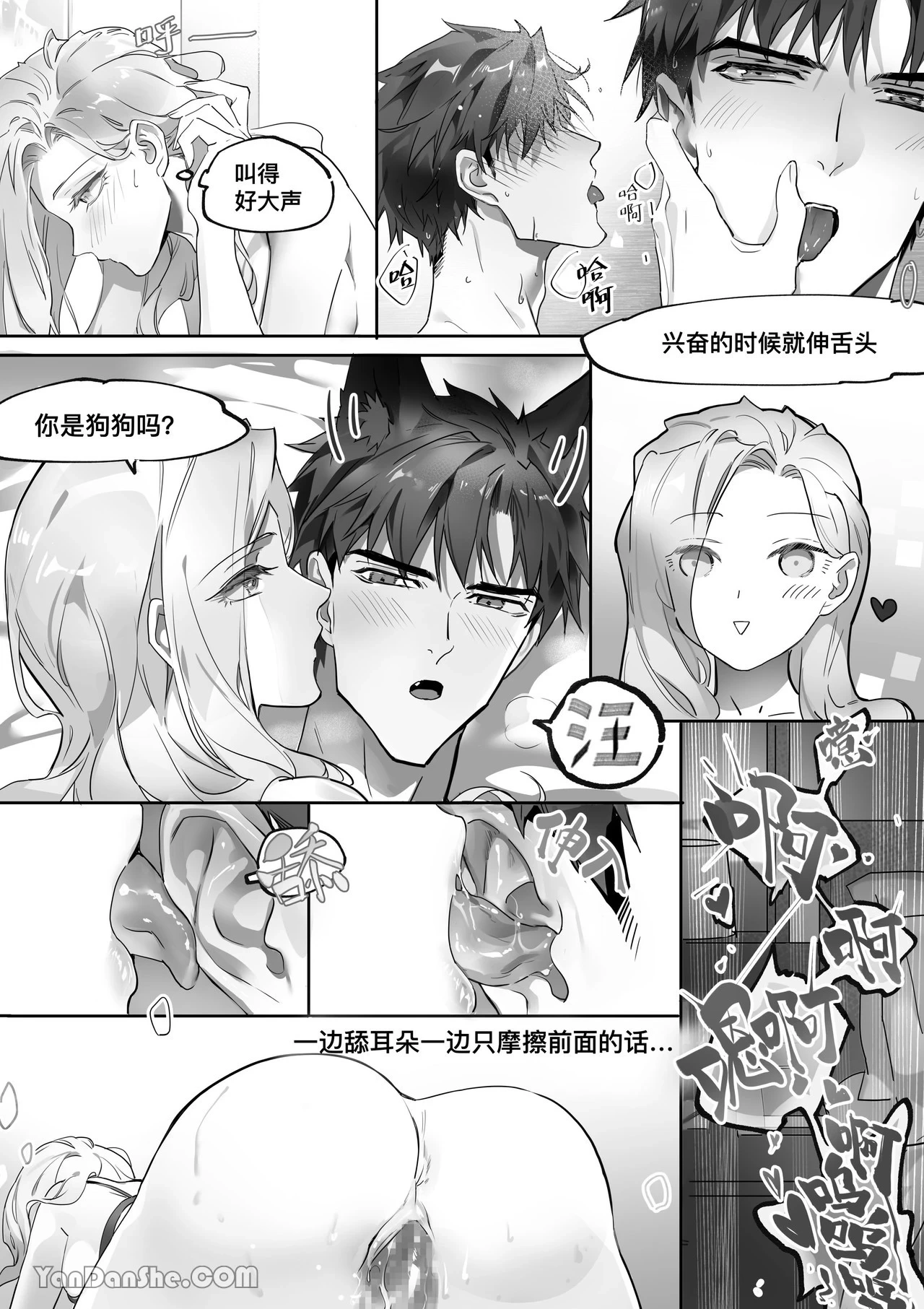 หน้า 48