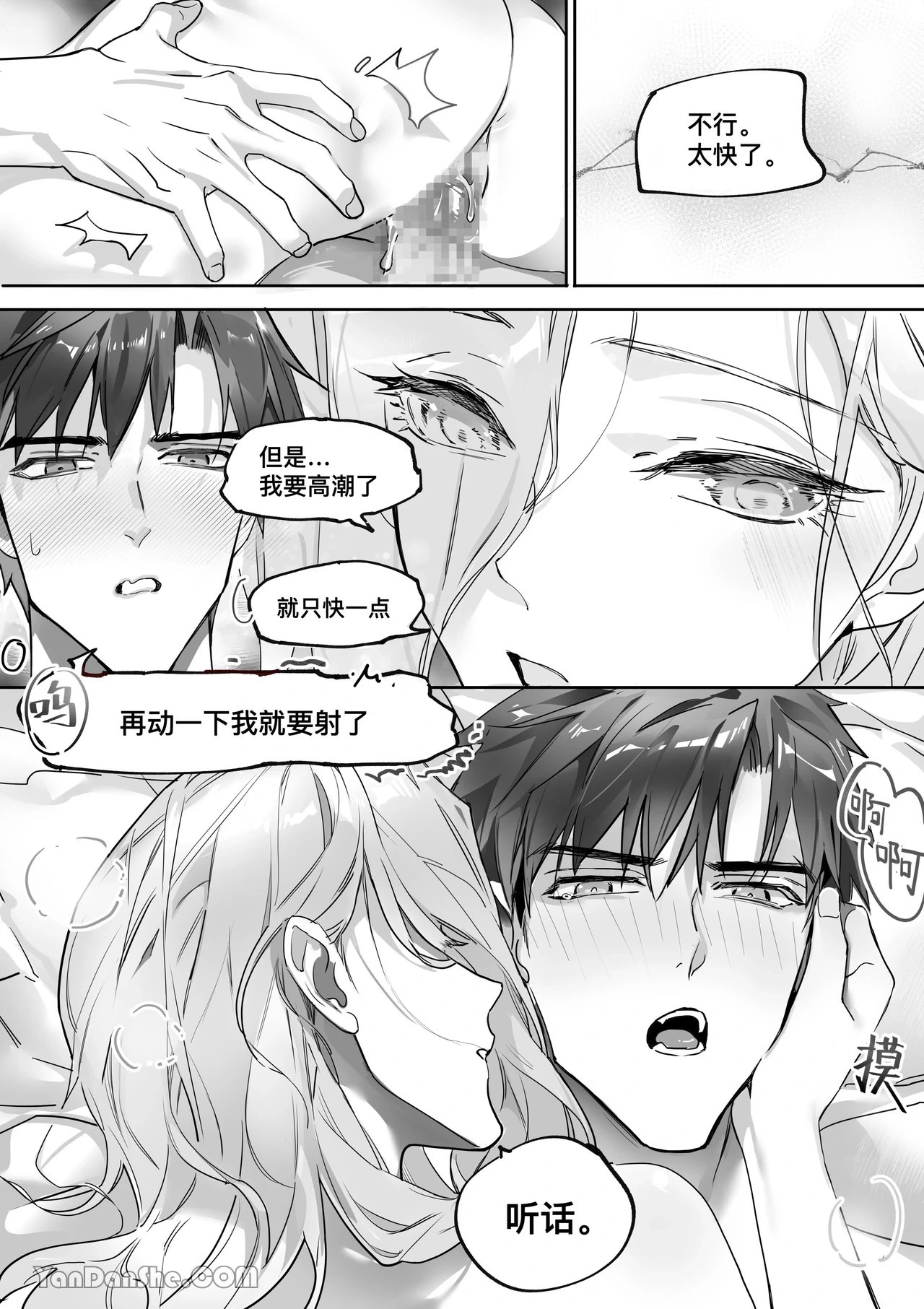 หน้า 59