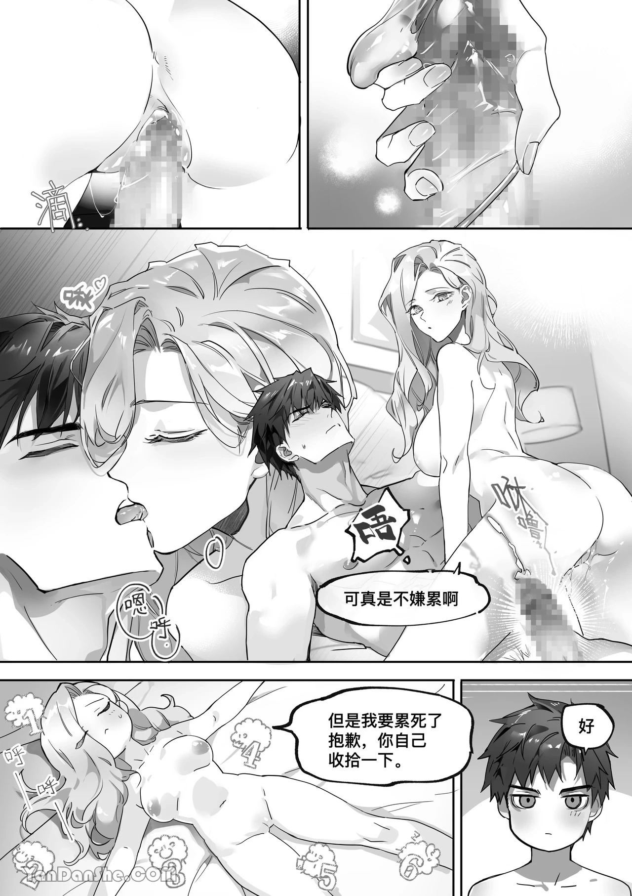 หน้า 61