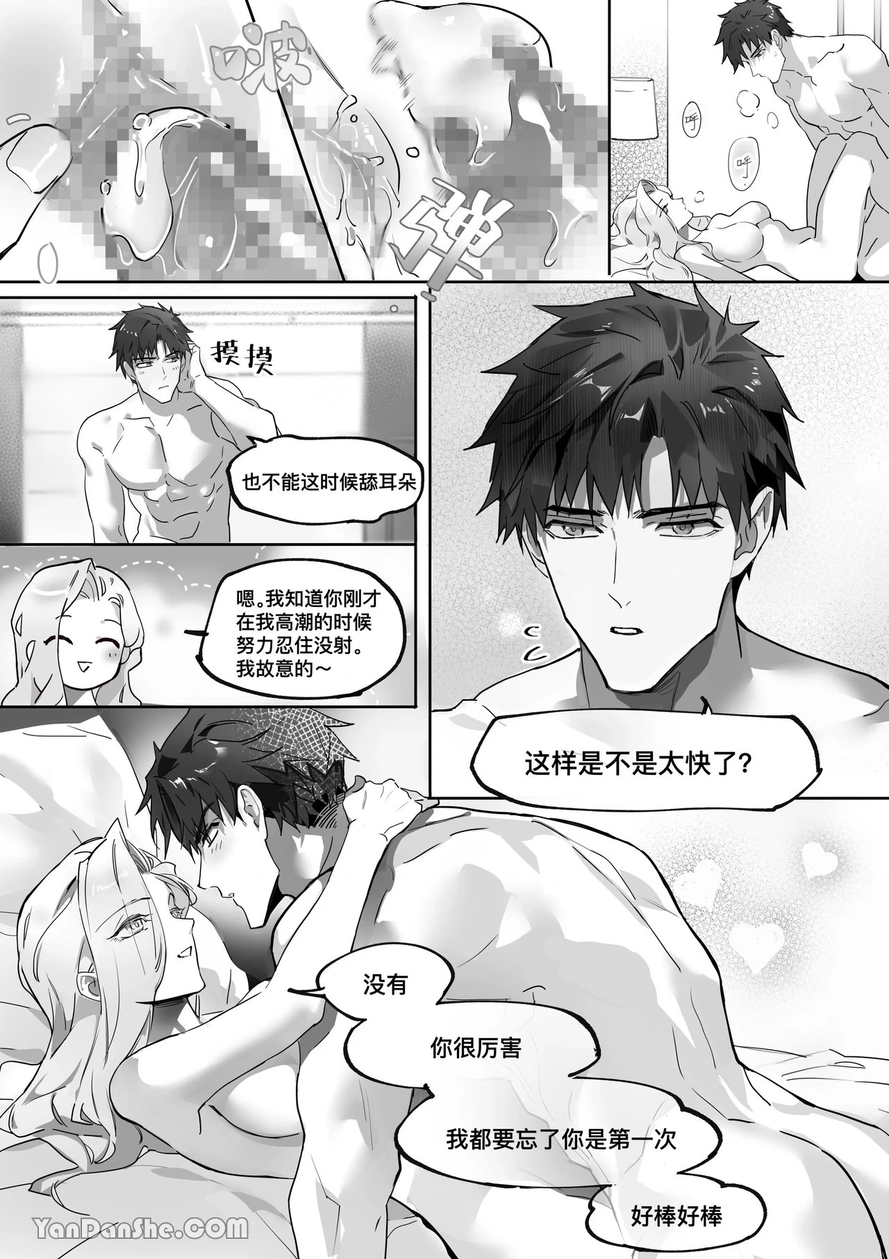 หน้า 83