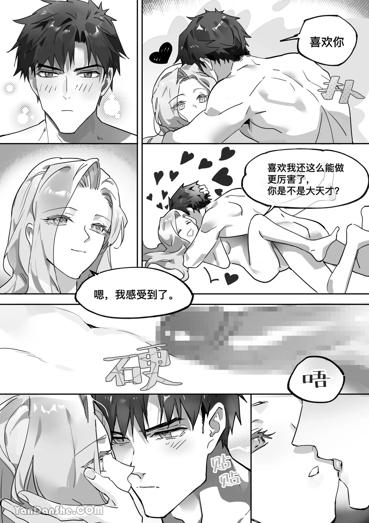 หน้า 84