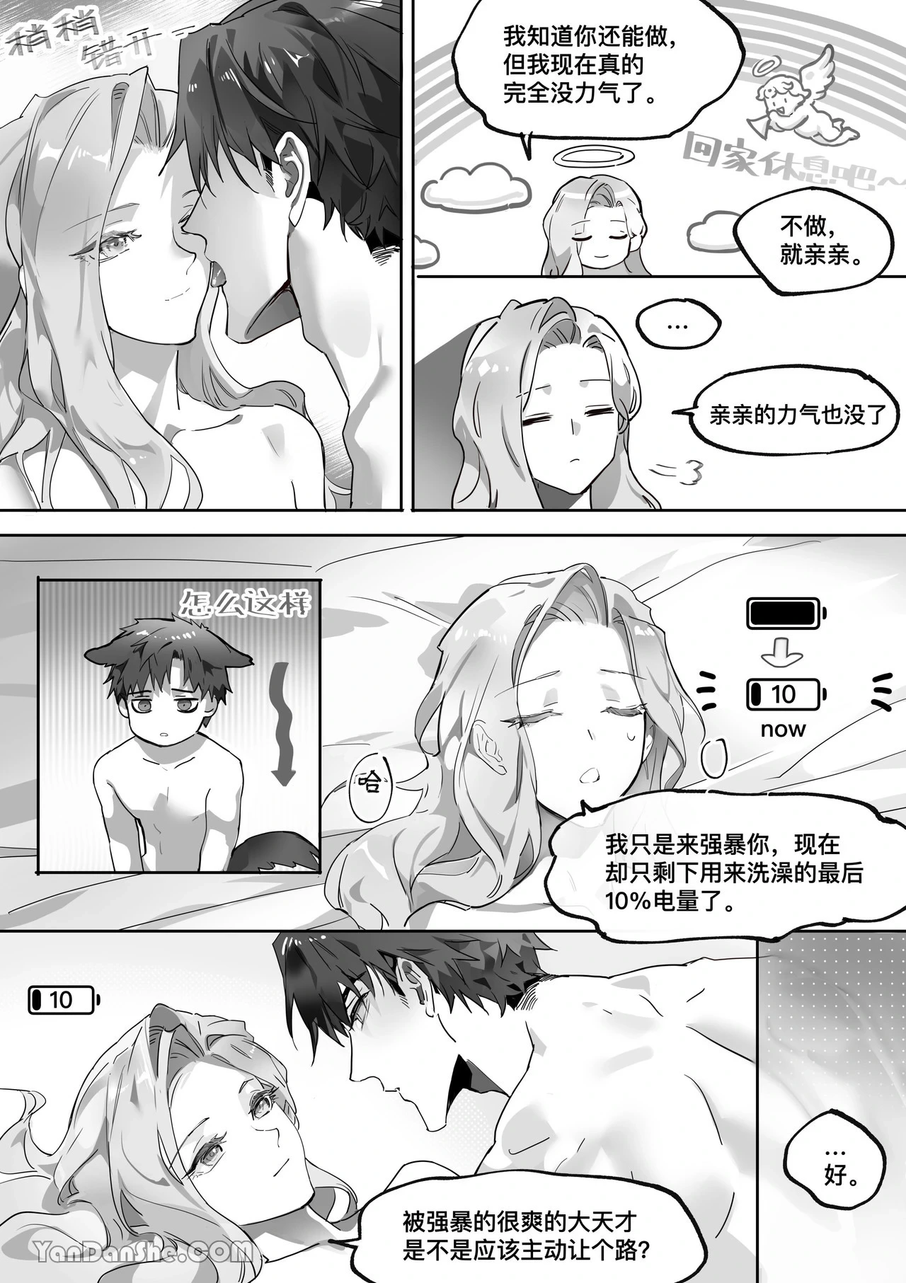 หน้า 85