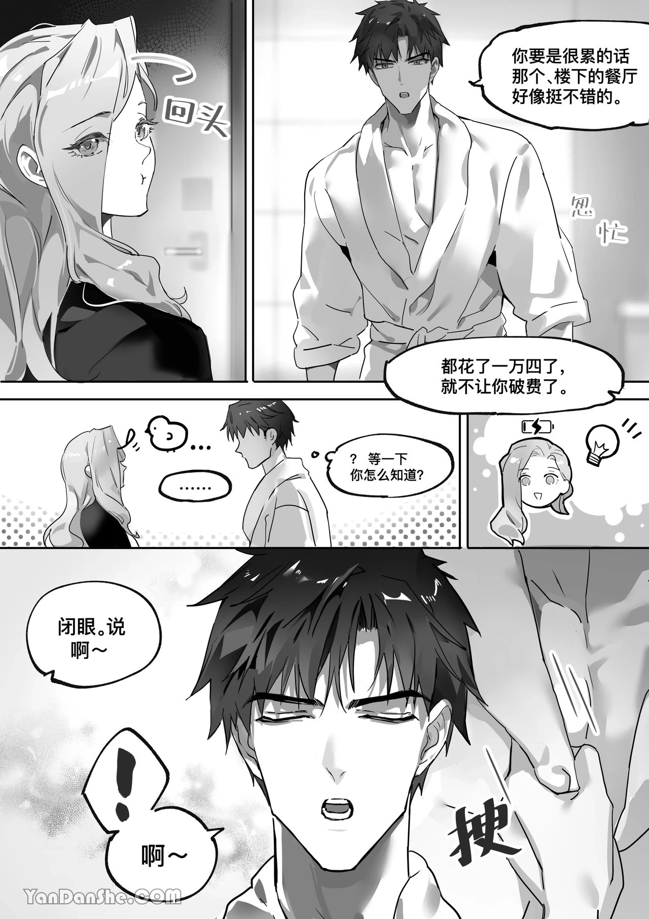 หน้า 88