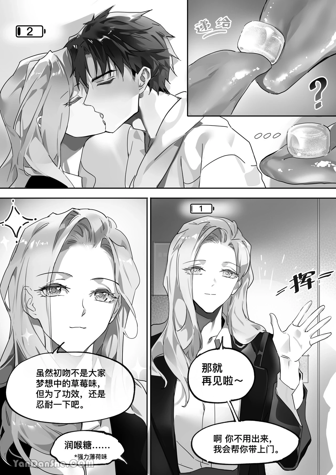หน้า 89
