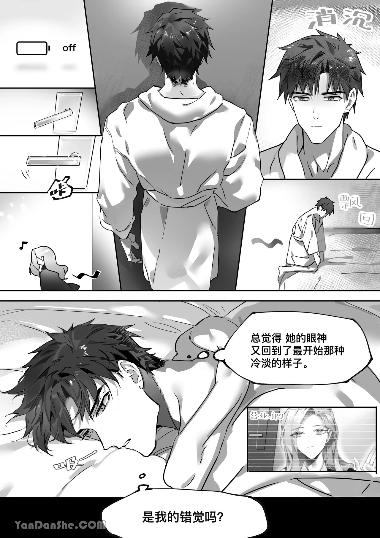 หน้า 90