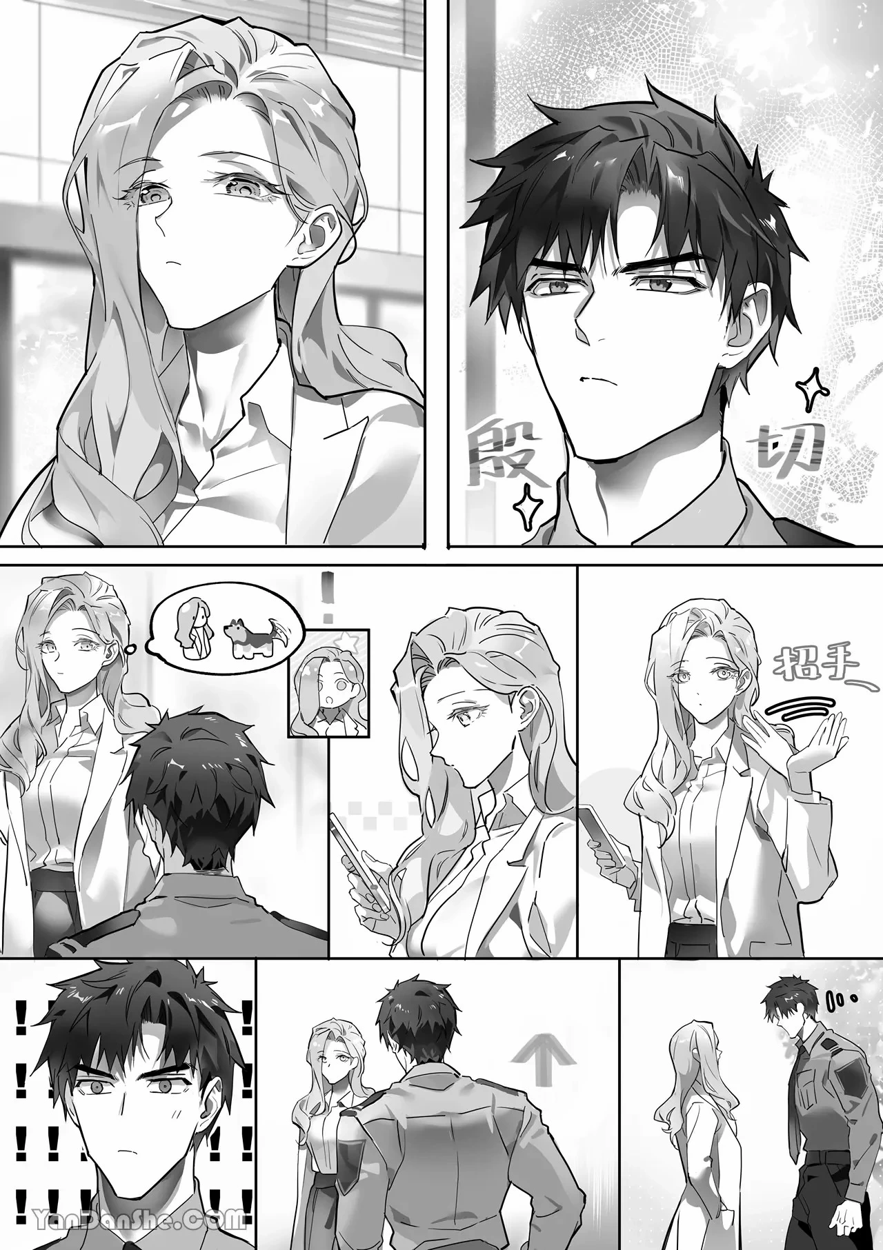หน้า 9