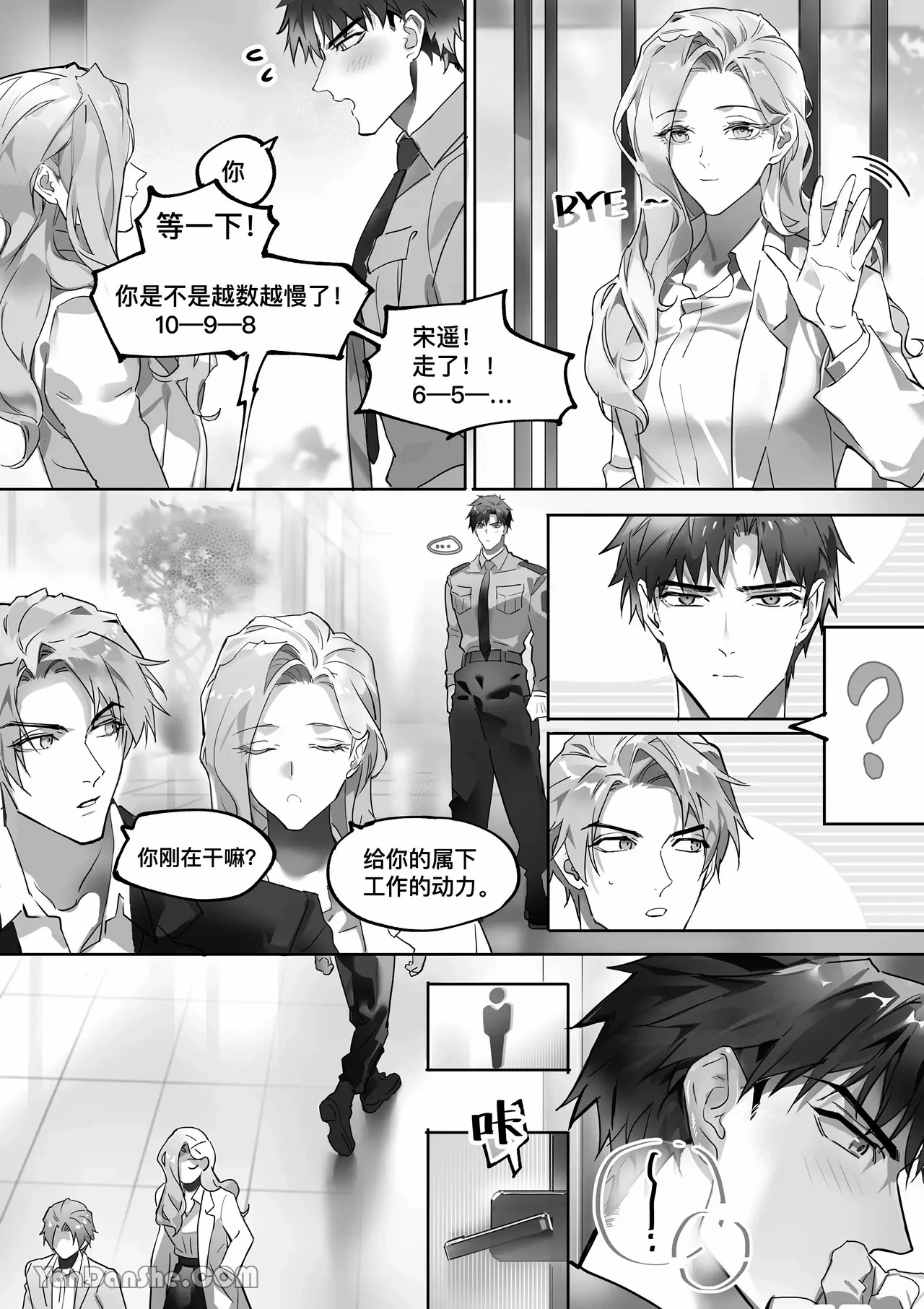 หน้า 11