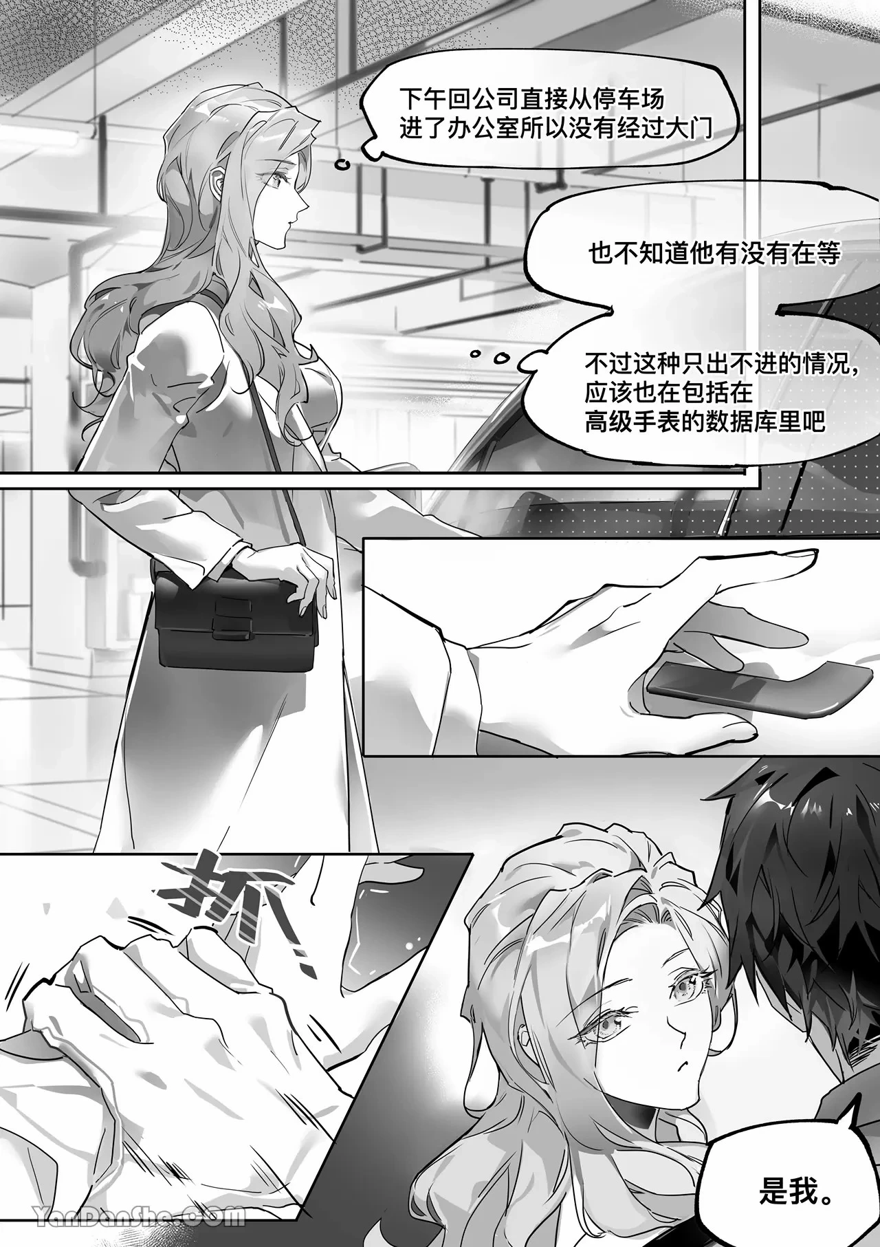 หน้า 12