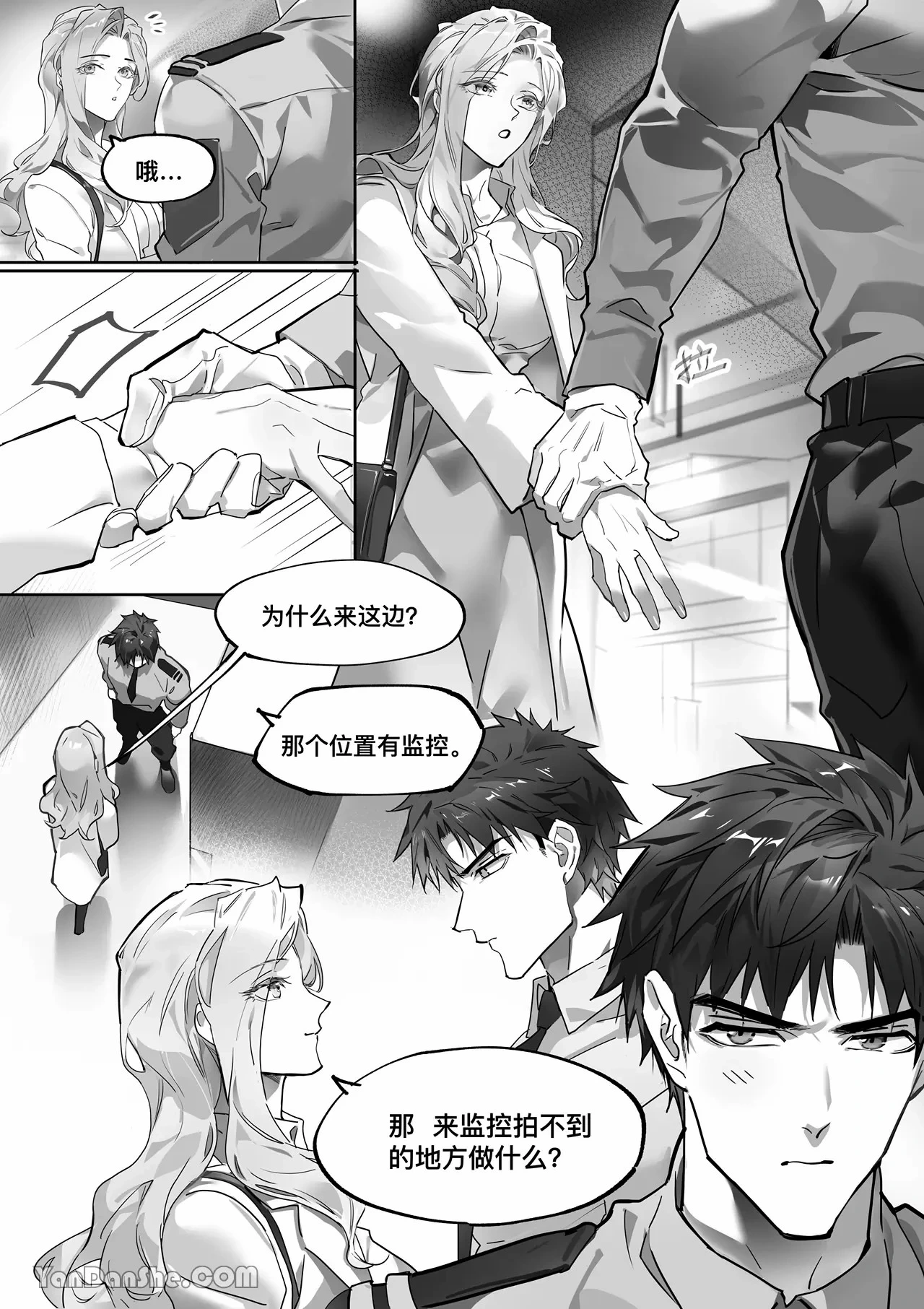 หน้า 13