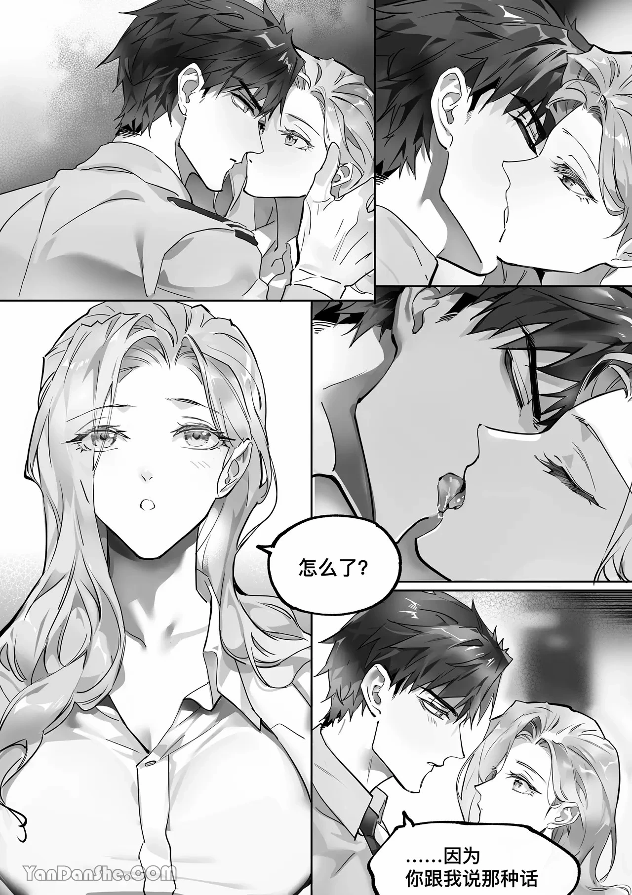 หน้า 14