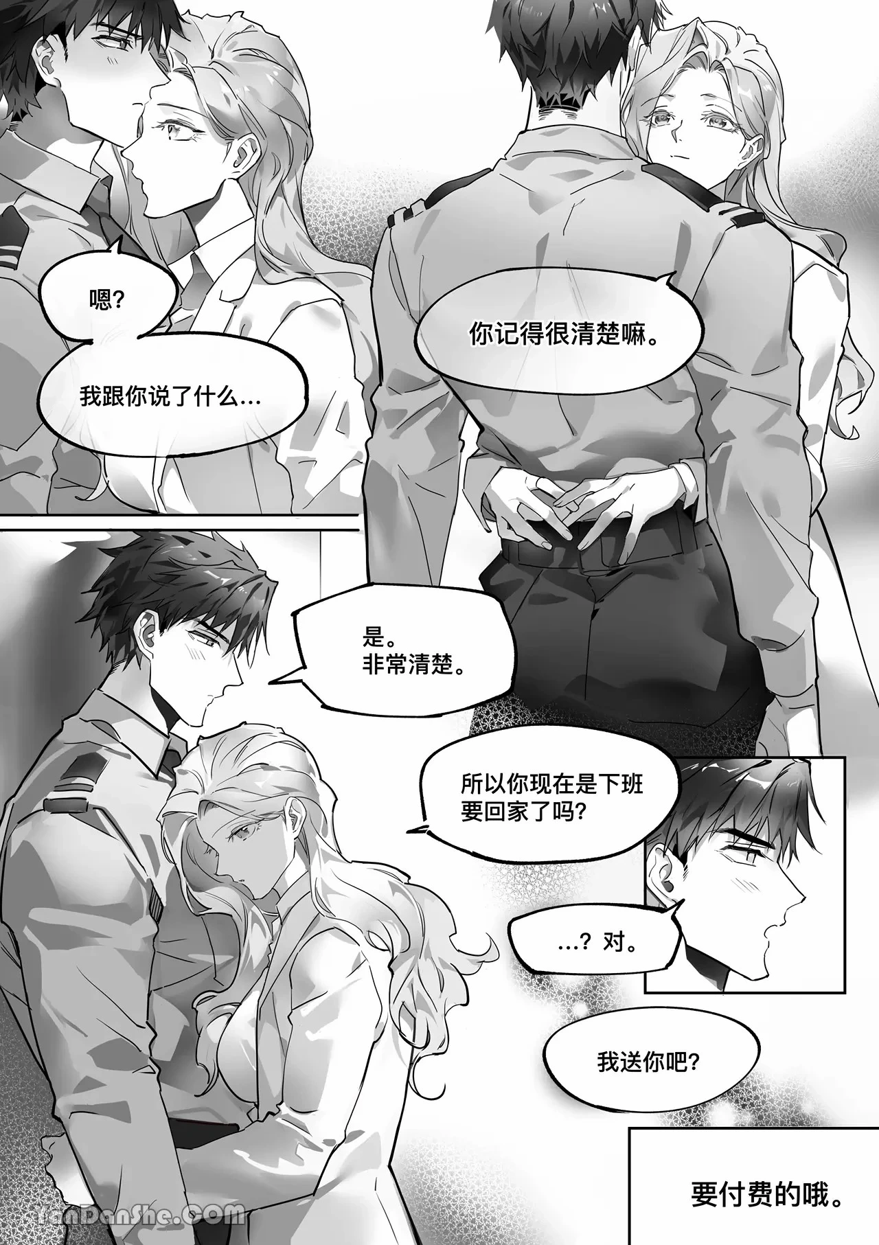 หน้า 15