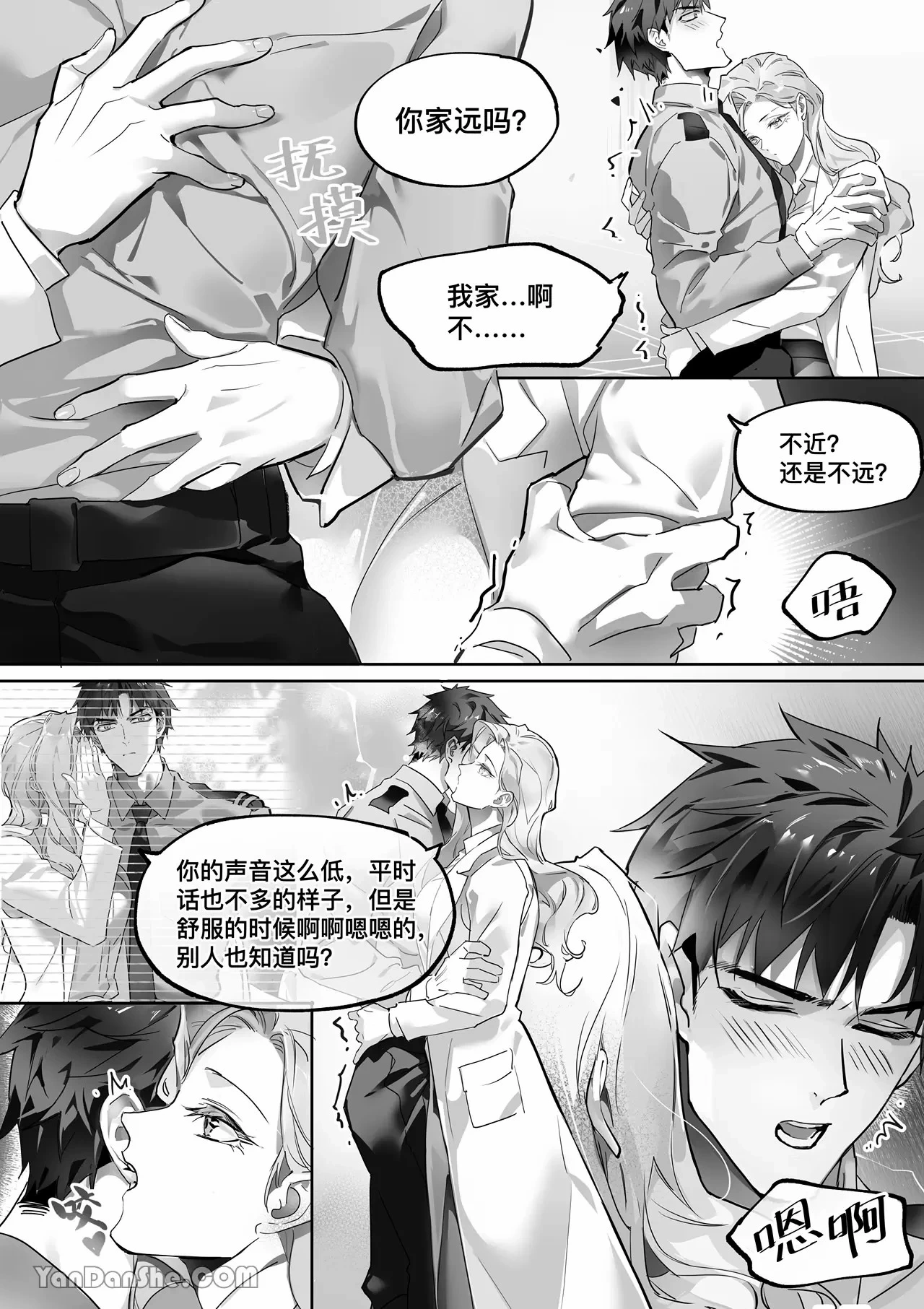 หน้า 16