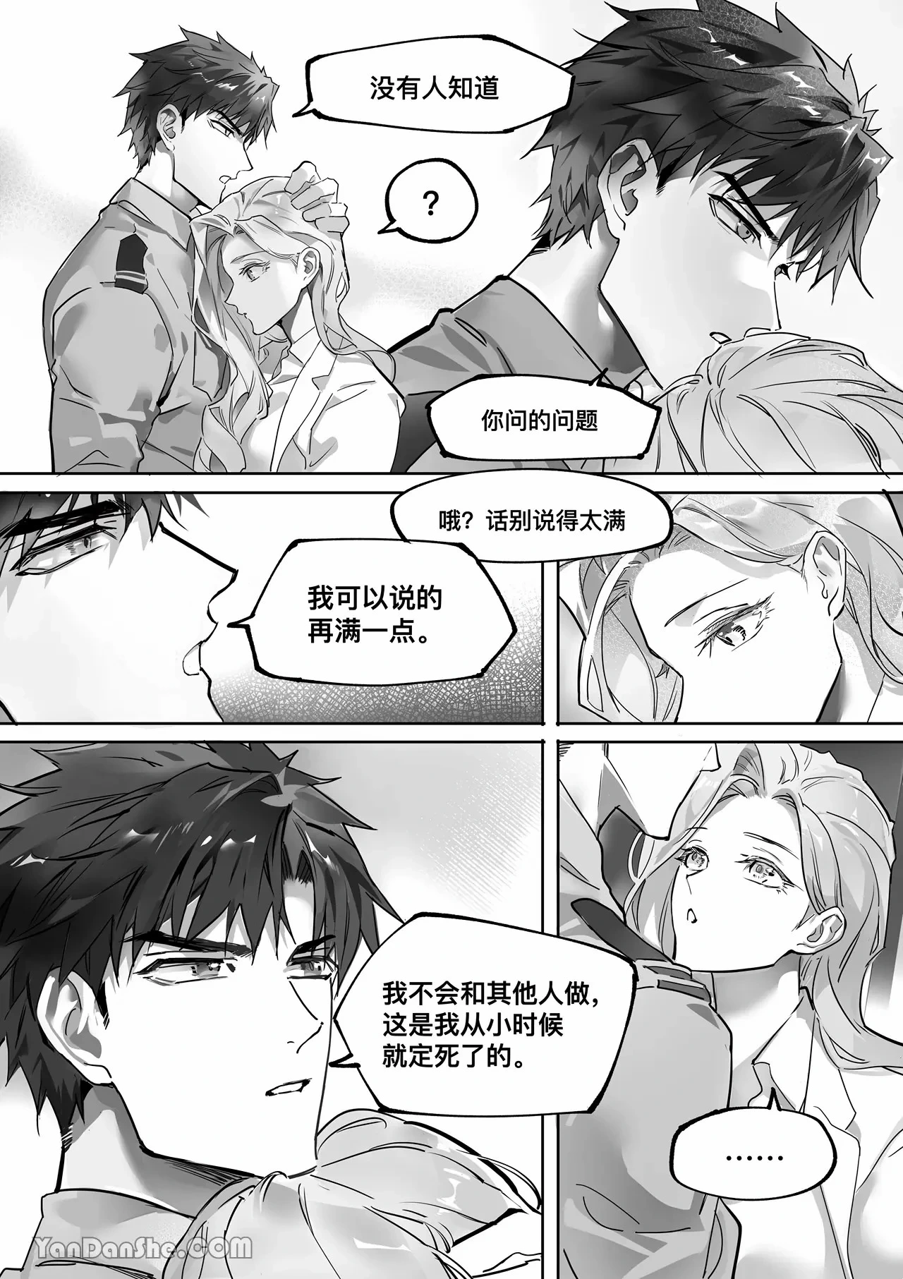 หน้า 17