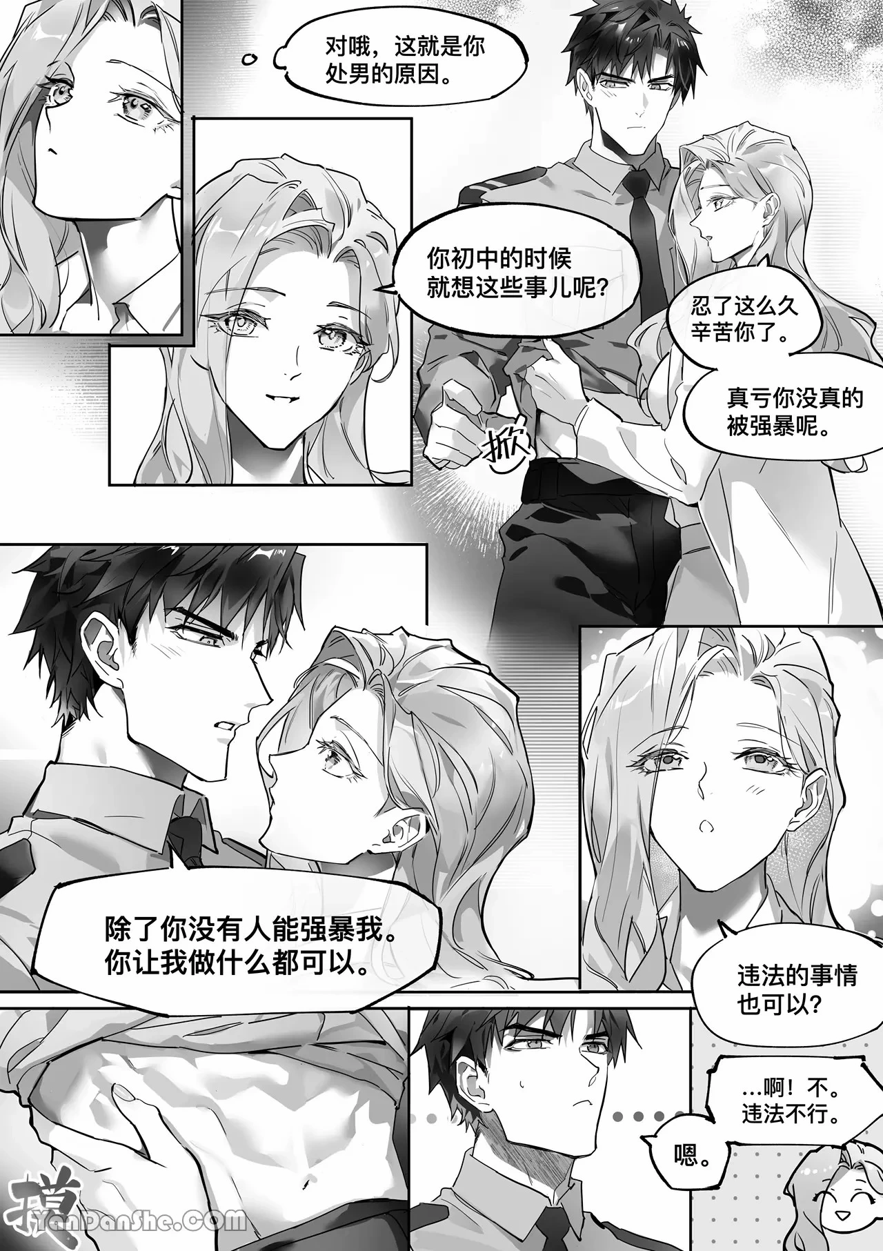 หน้า 18