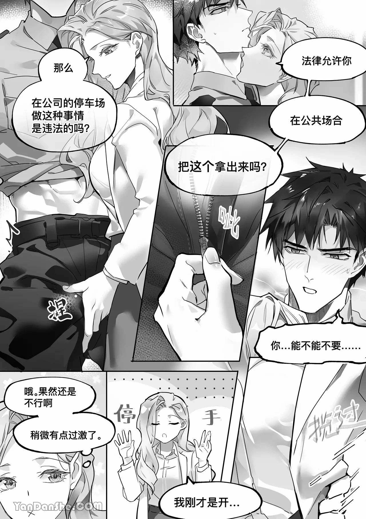 หน้า 19