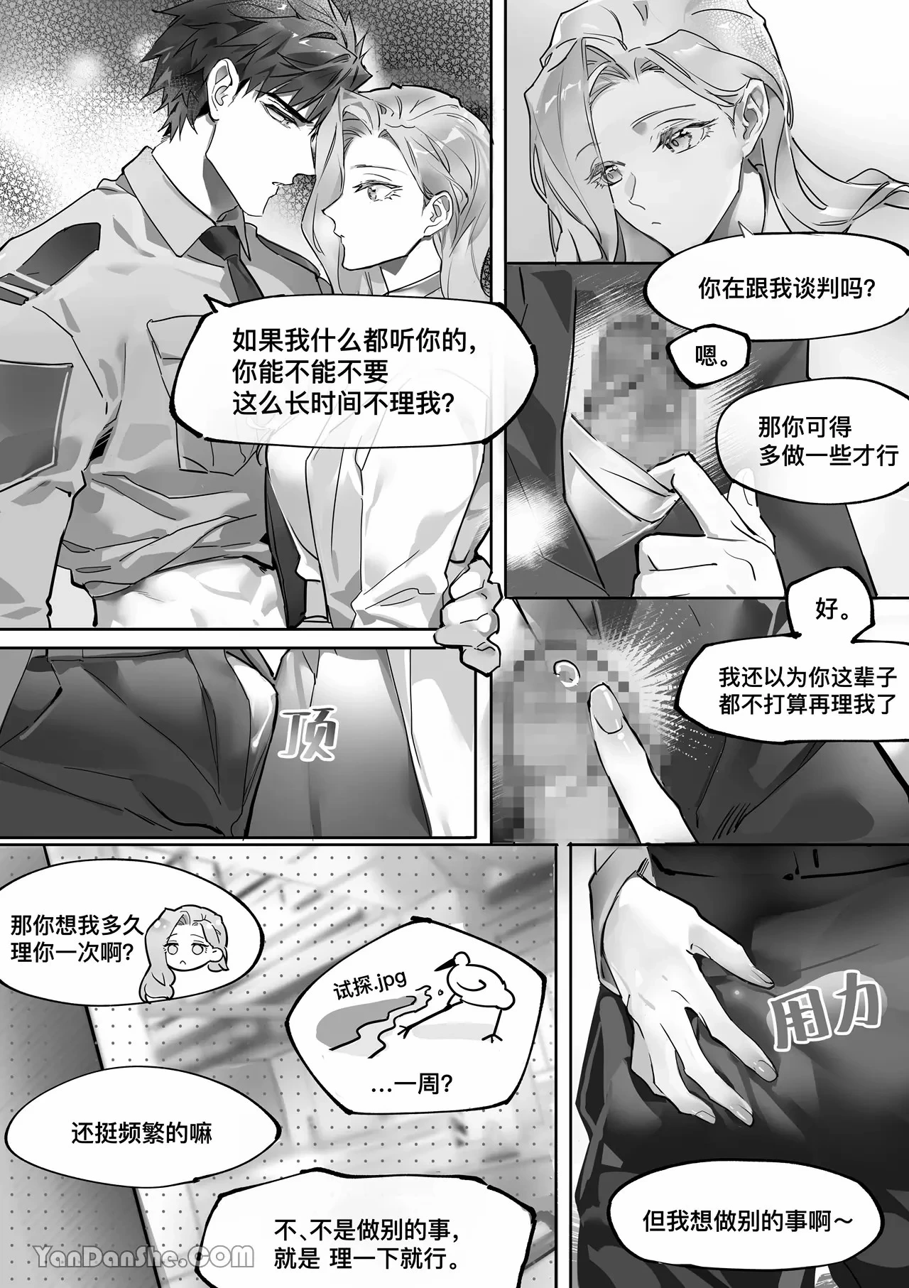 หน้า 20