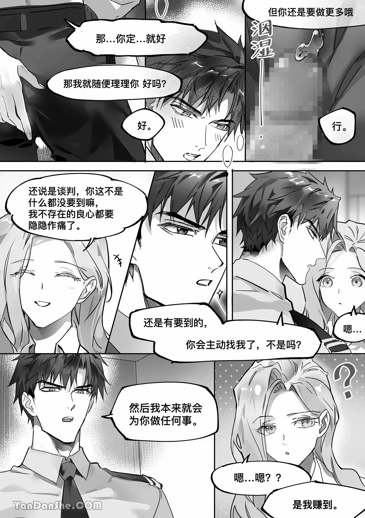 หน้า 21