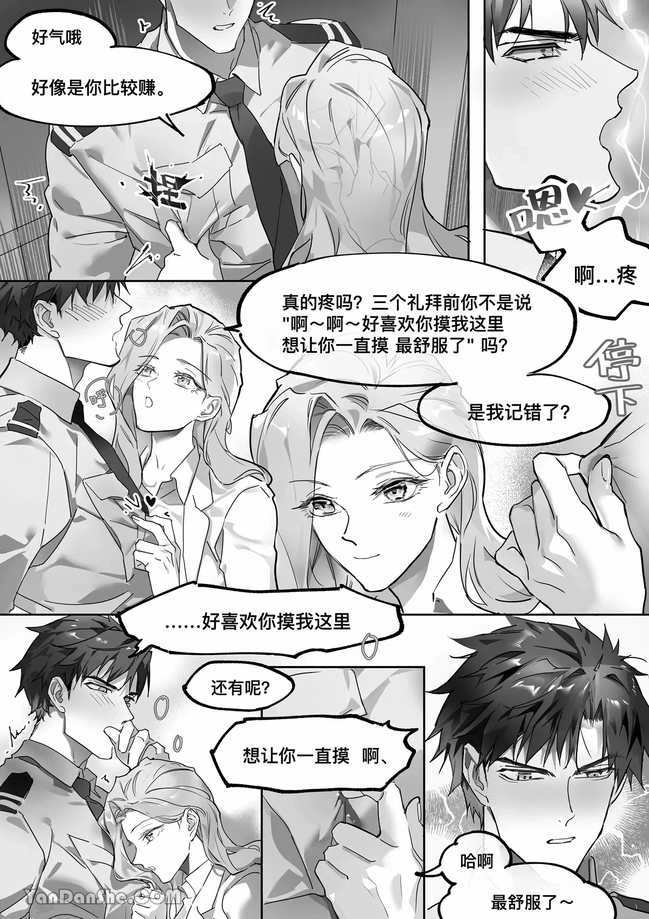 หน้า 22
