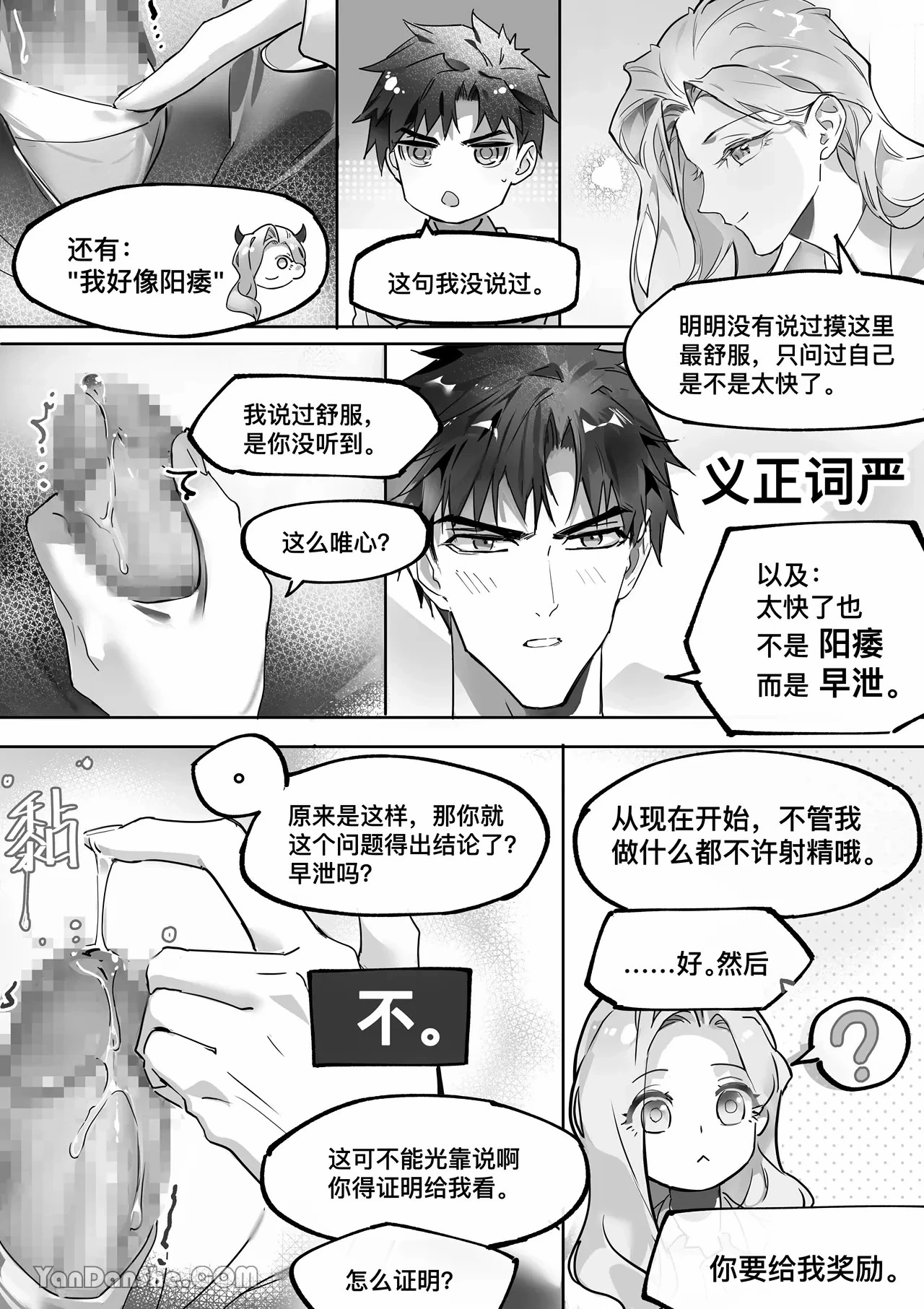 หน้า 23