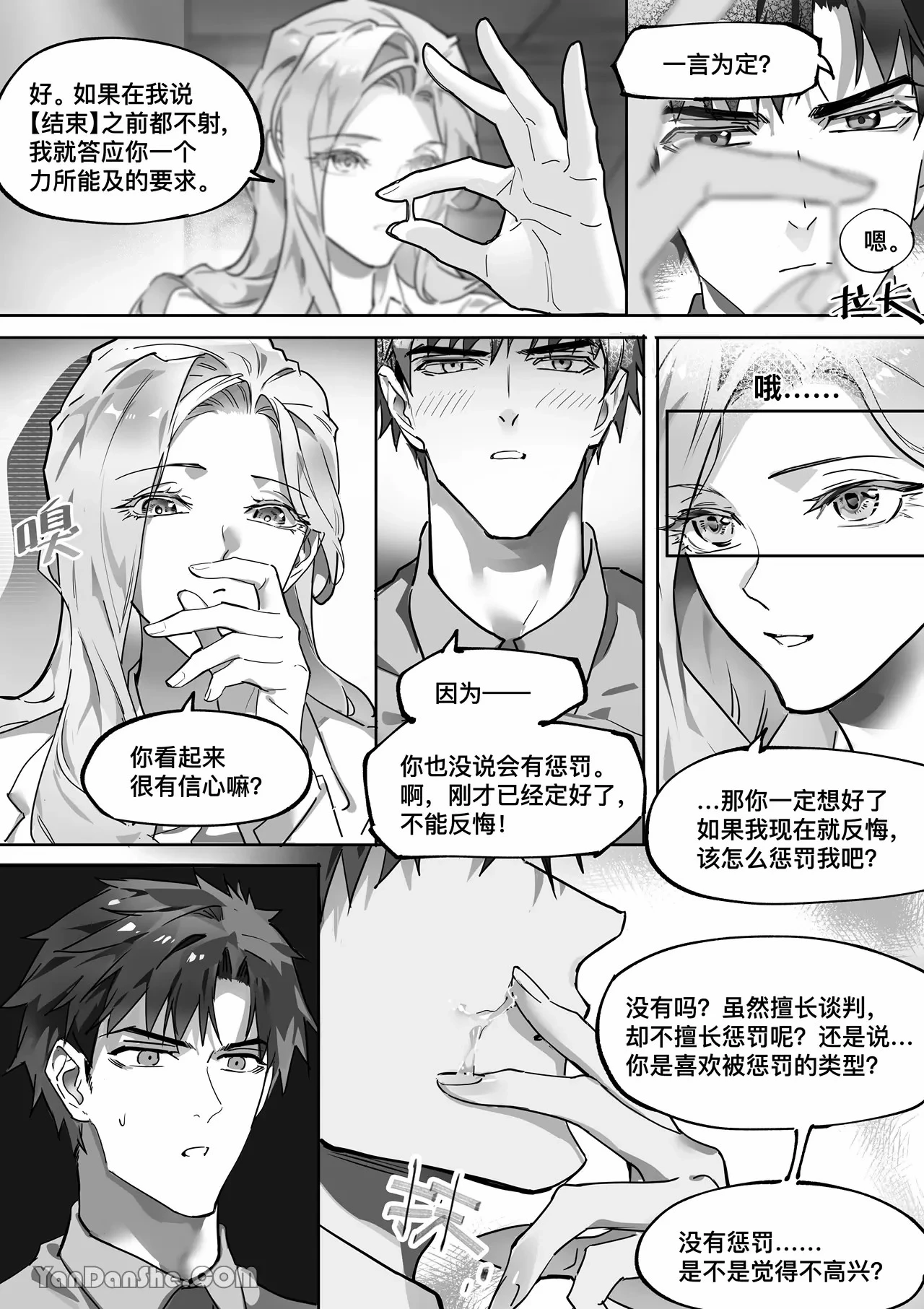 หน้า 24