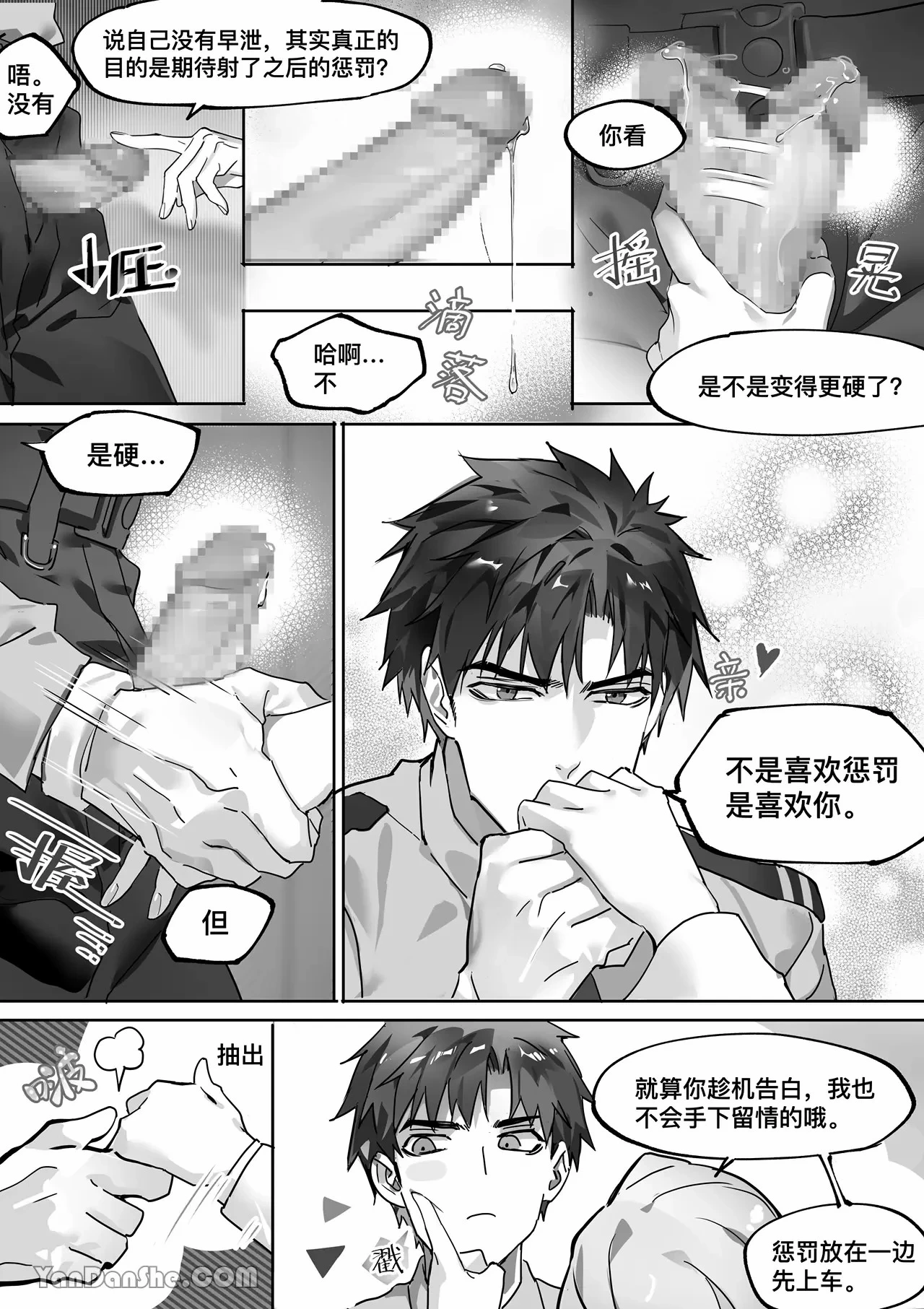 หน้า 25